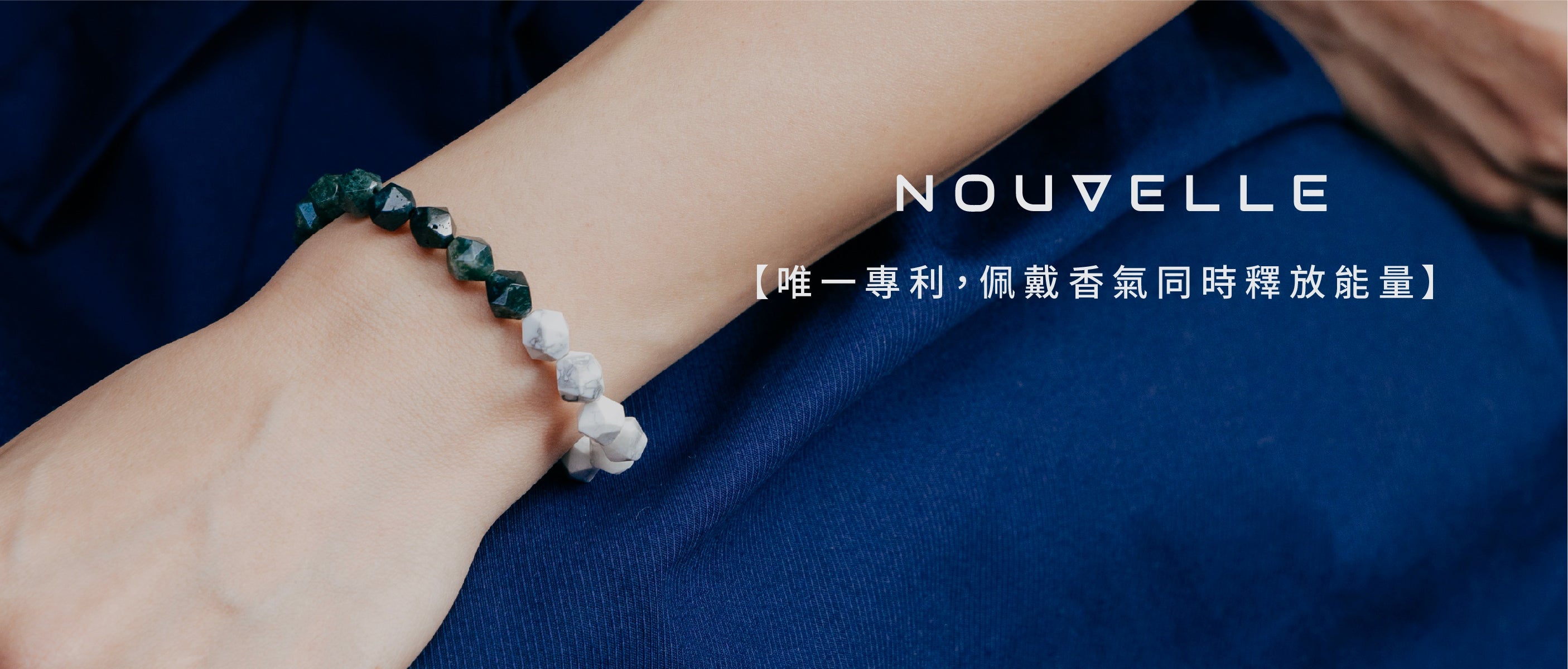 MagAroma|水晶香氛手鍊