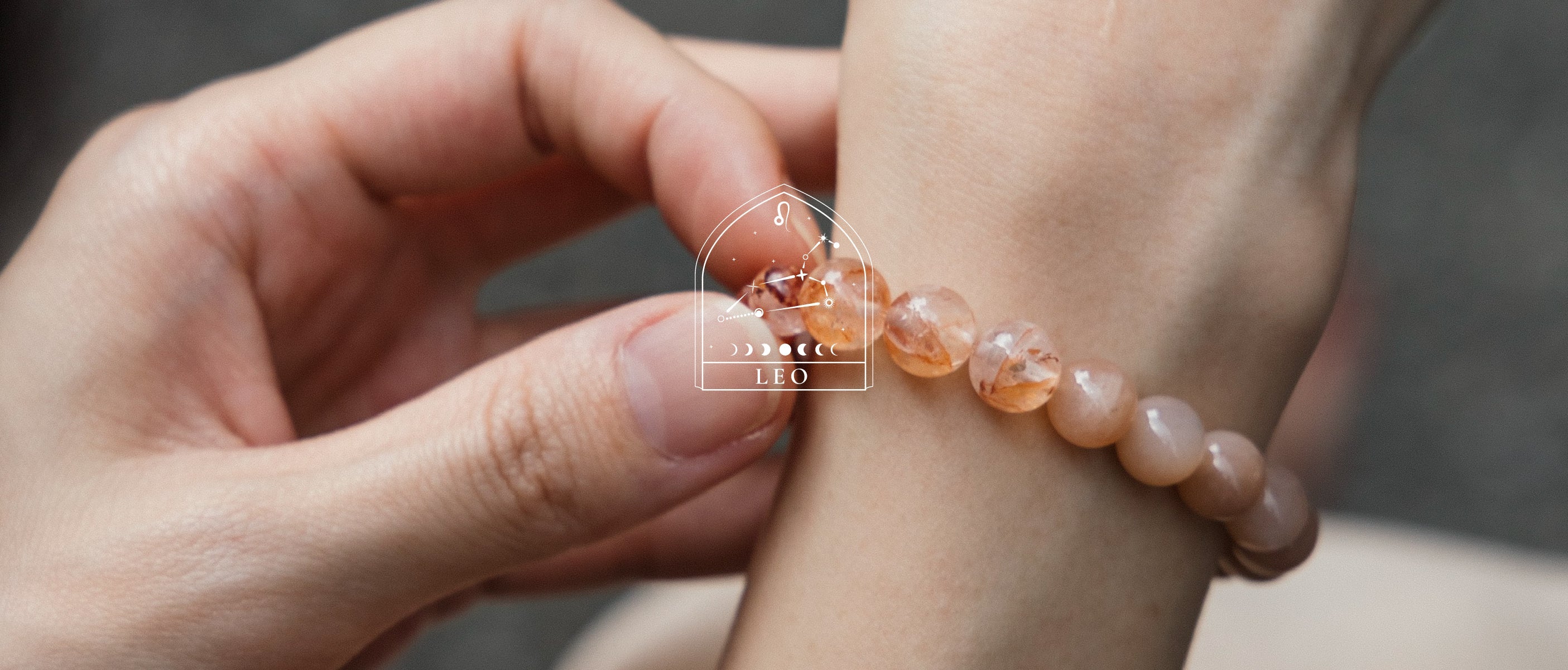 獅子座 Leo (07/23 - 08/22)