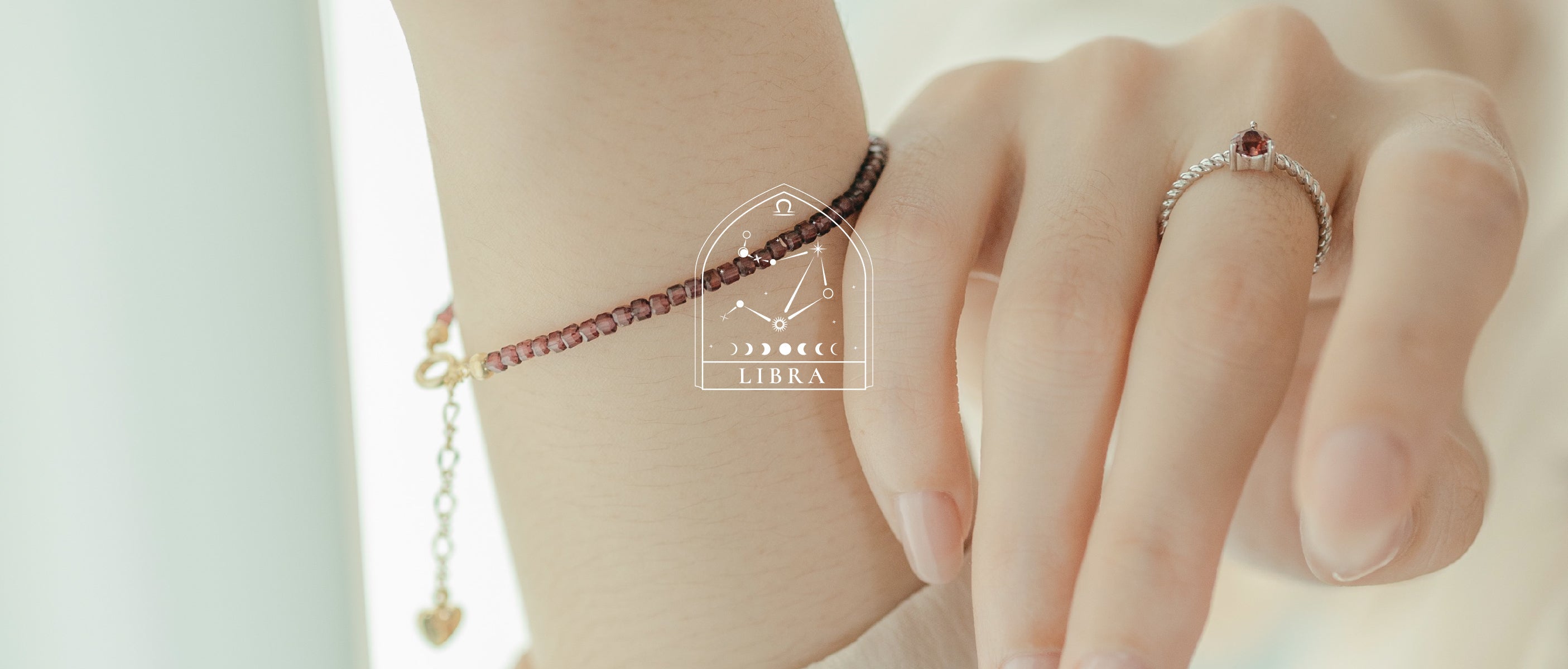 天秤座 Libra (09/23 - 10/22)