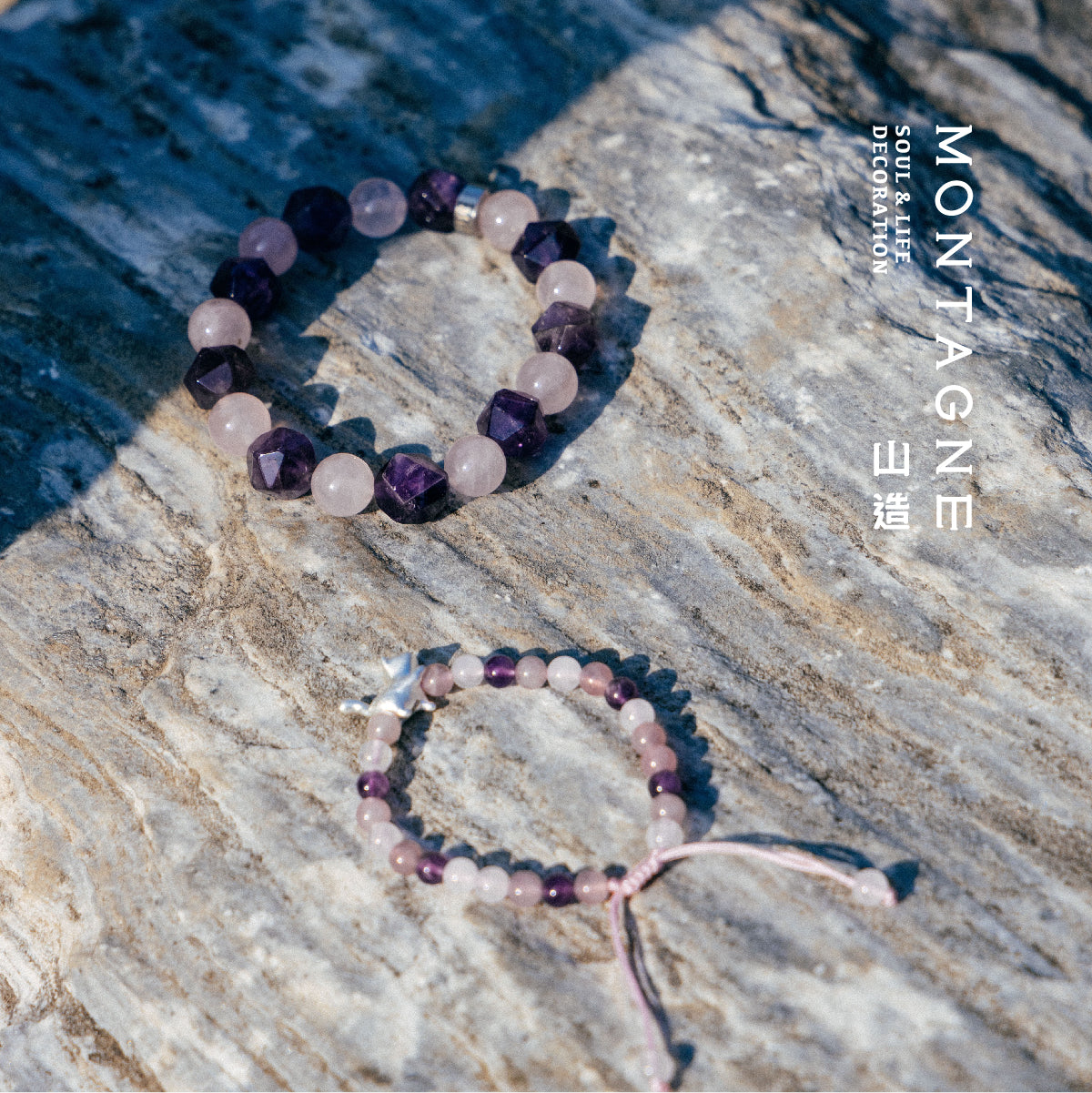 Violet Hue|紫稜霧|粉水晶。紫水晶