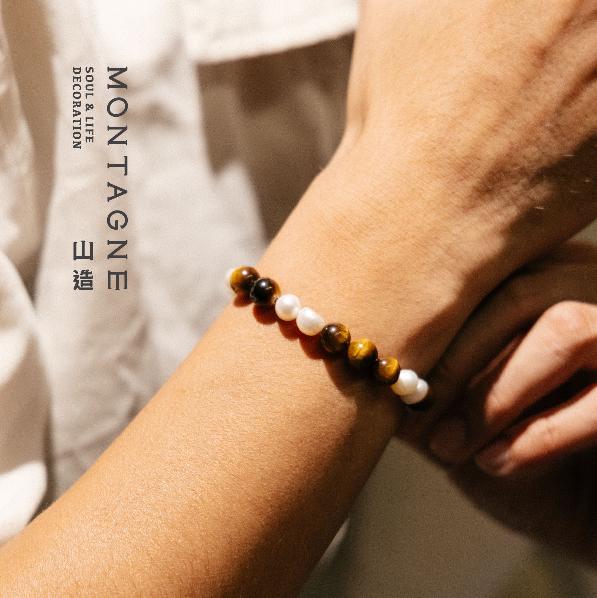 五行手鏈-虎眼石天然珍珠手鍊-男生配戴