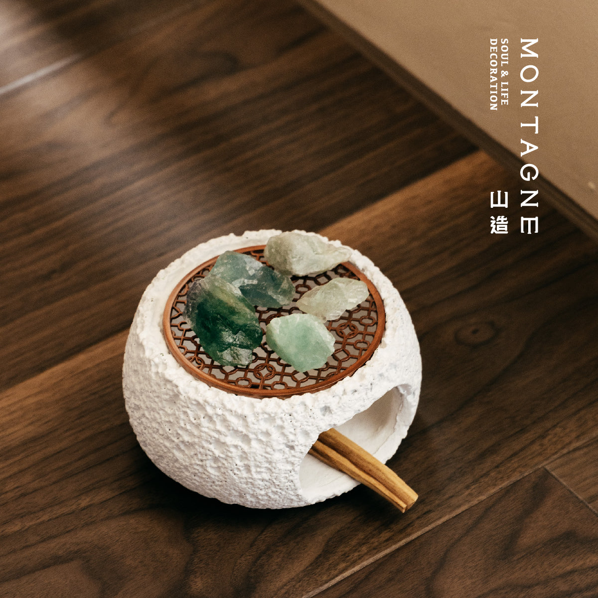 石間 ISHIIMA|消磁。香薰淨化爐