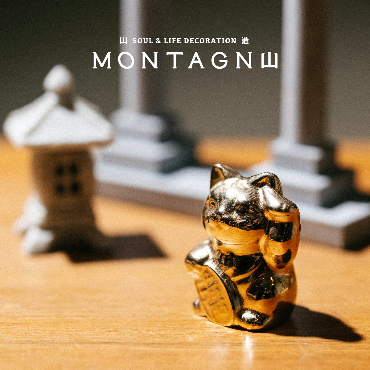 招財貓|黃銅礦|金喜公仔