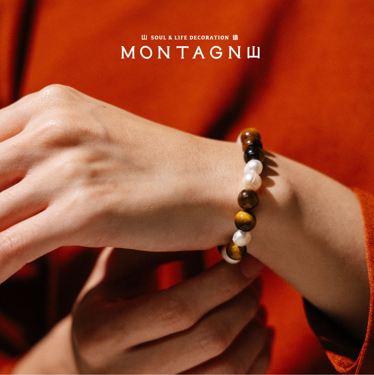 五行手鏈-虎眼石天然珍珠手鍊-女生配戴