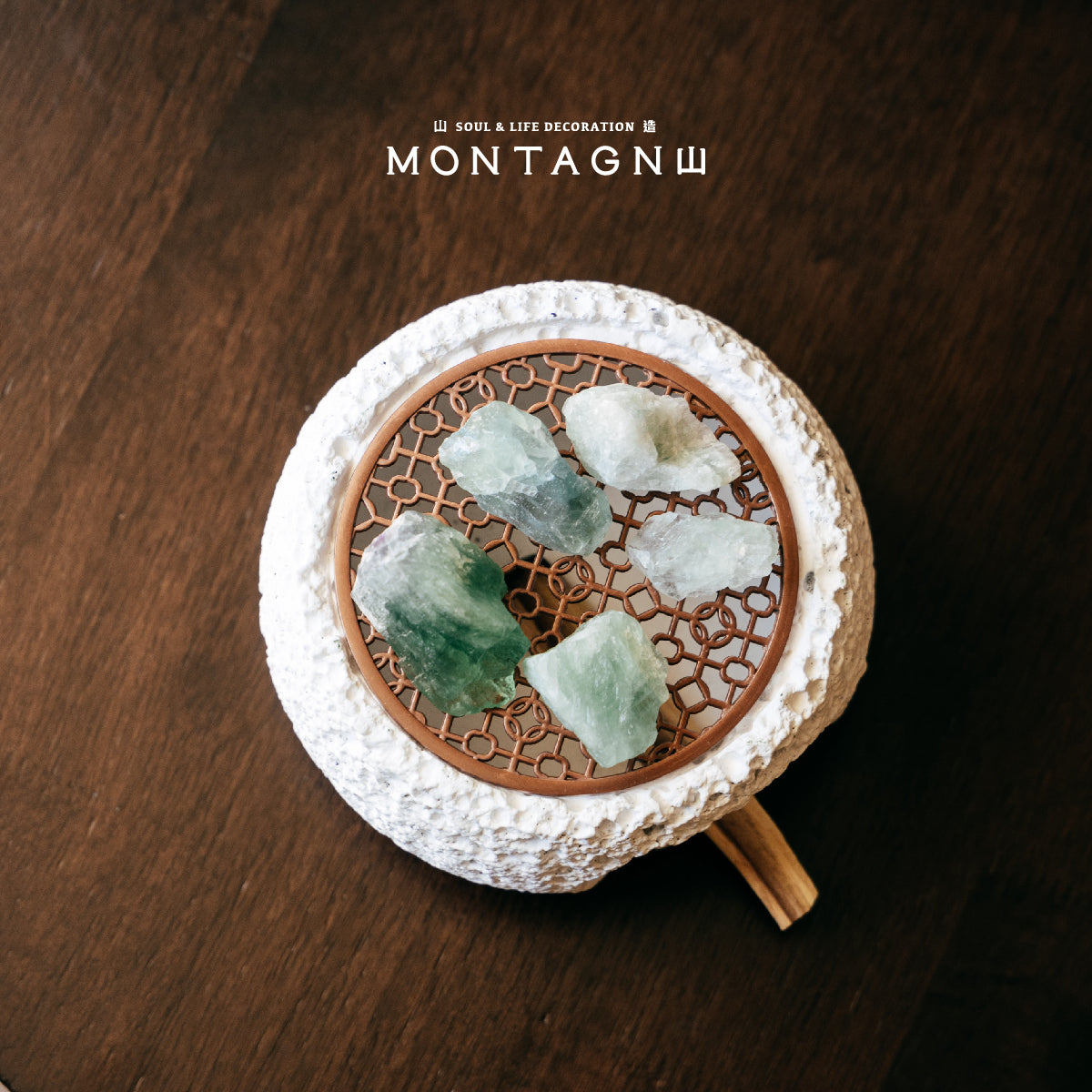 石間 ISHIIMA|消磁。香薰淨化爐