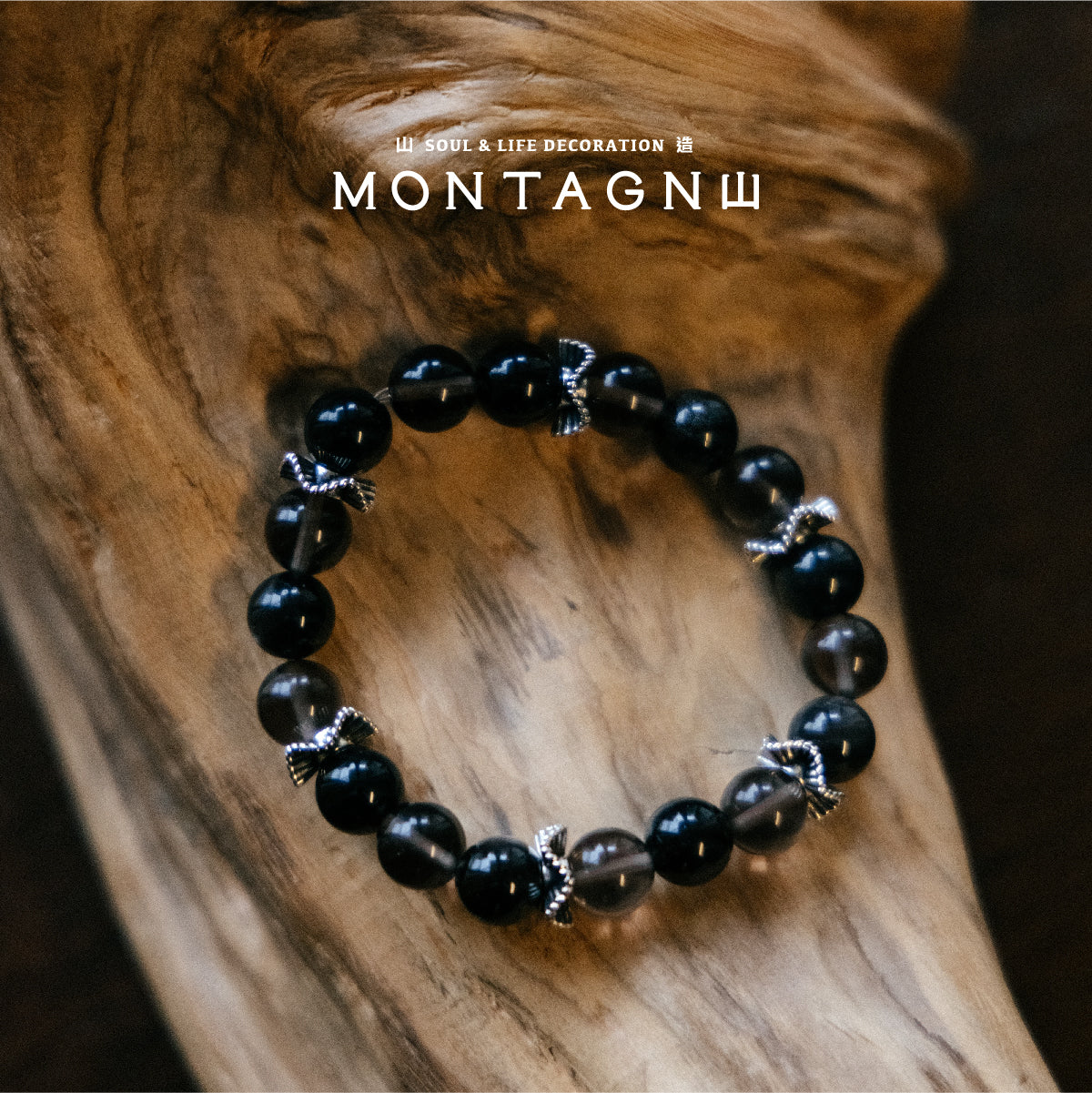 Smoky Aura Bracelet|黝光|冰曜石。銀曜石