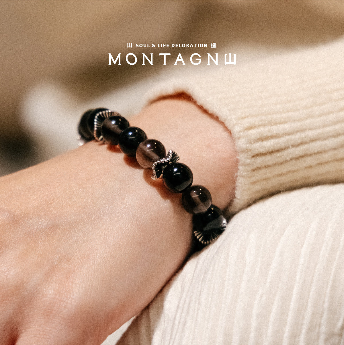 Smoky Aura Bracelet|黝光|冰曜石。銀曜石