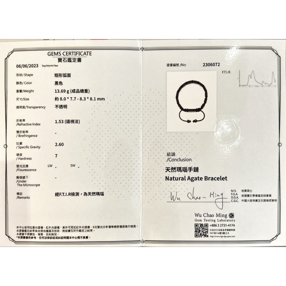 Nouvelle|黑武士|黑瑪瑙手鍊