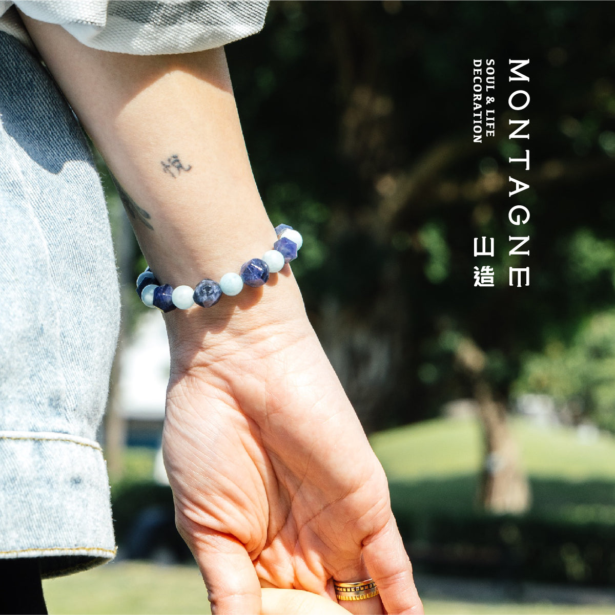 Ocean Hue|海稜藍|藍紋石。海藍寶