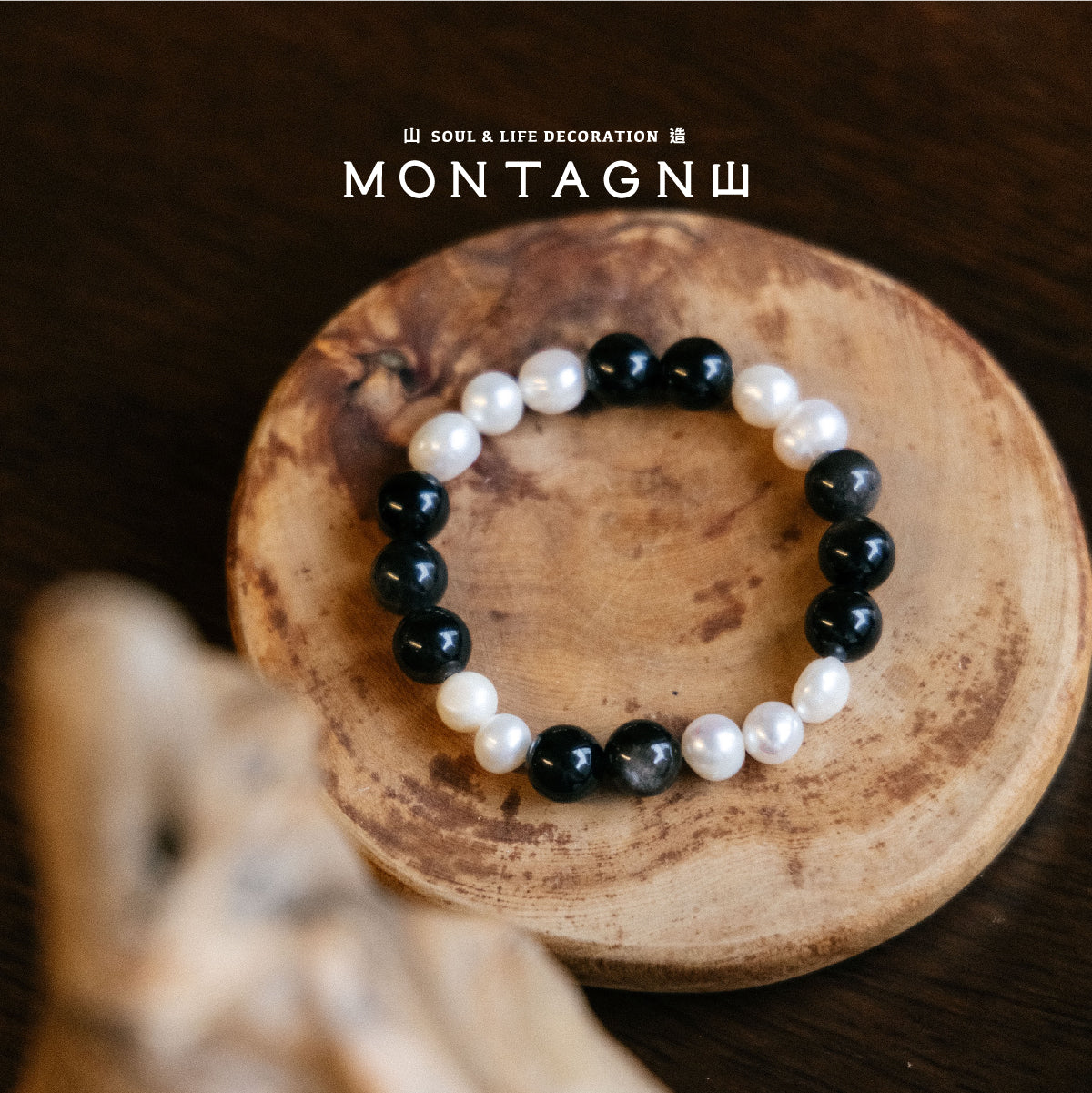 銀曜石珍珠手鍊-防小人水晶 情境照