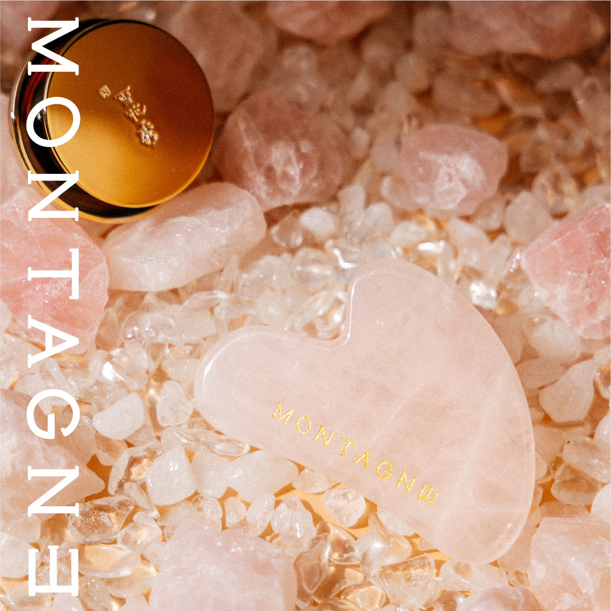 粉晶呵護套組丨粉水晶刮痧板+雪花秀彈力眼霜