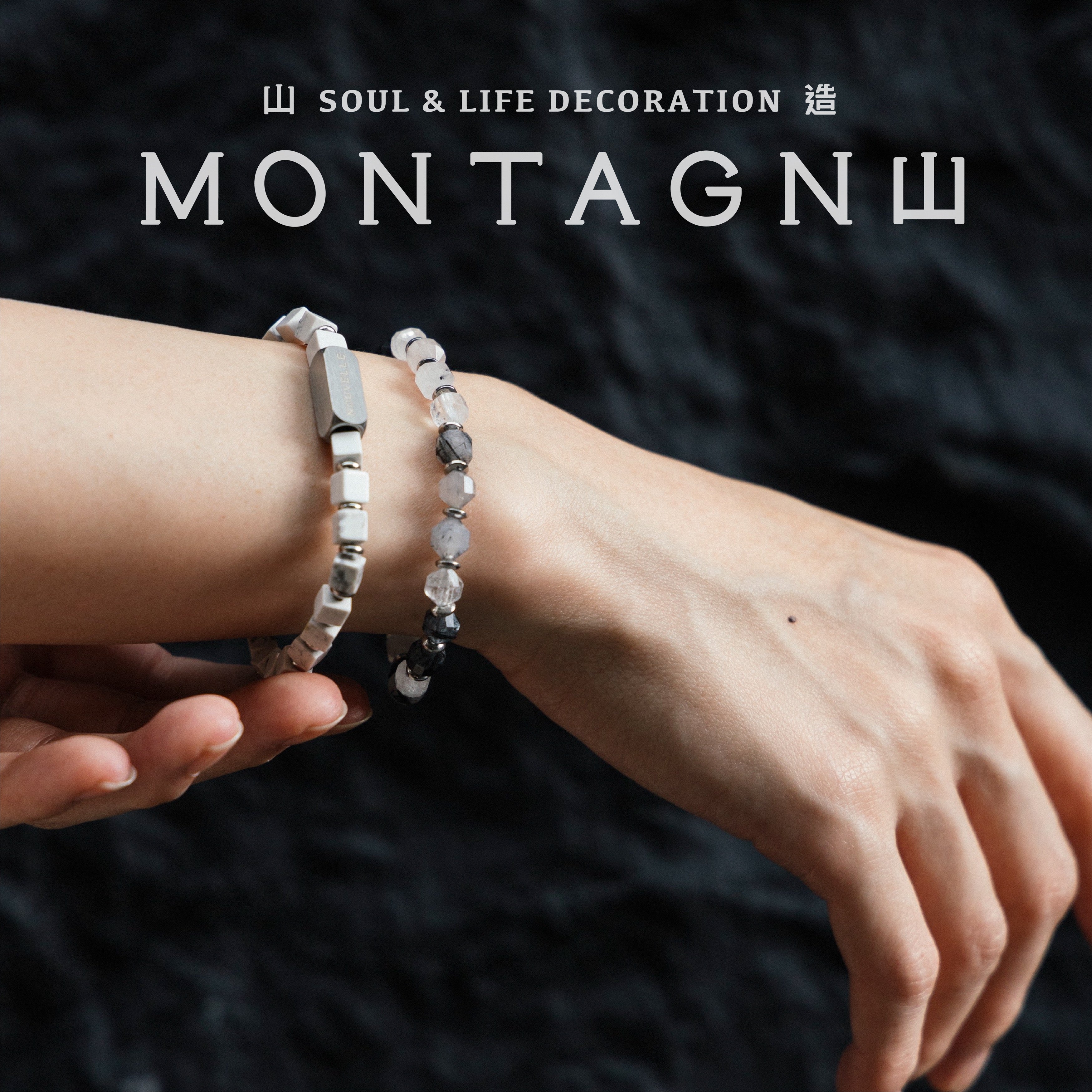 CRYSTEDGE丨黑髮晶