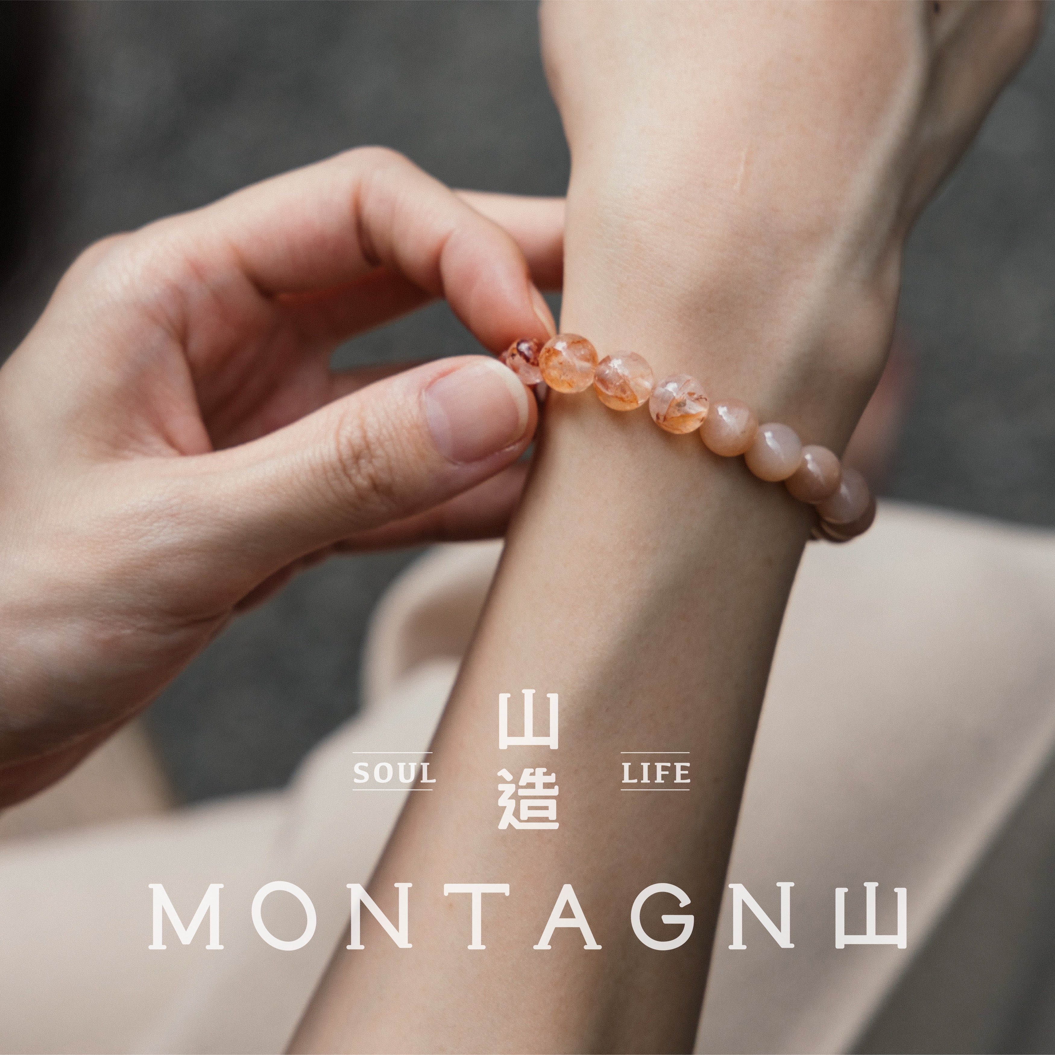 Dawnlight 丨太陽石。紅膠花