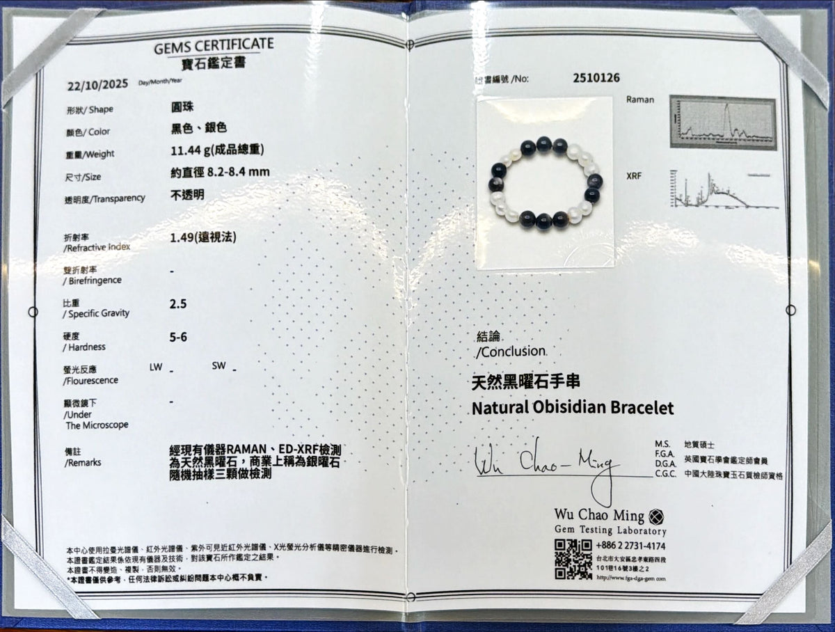 黑曜石.jpg