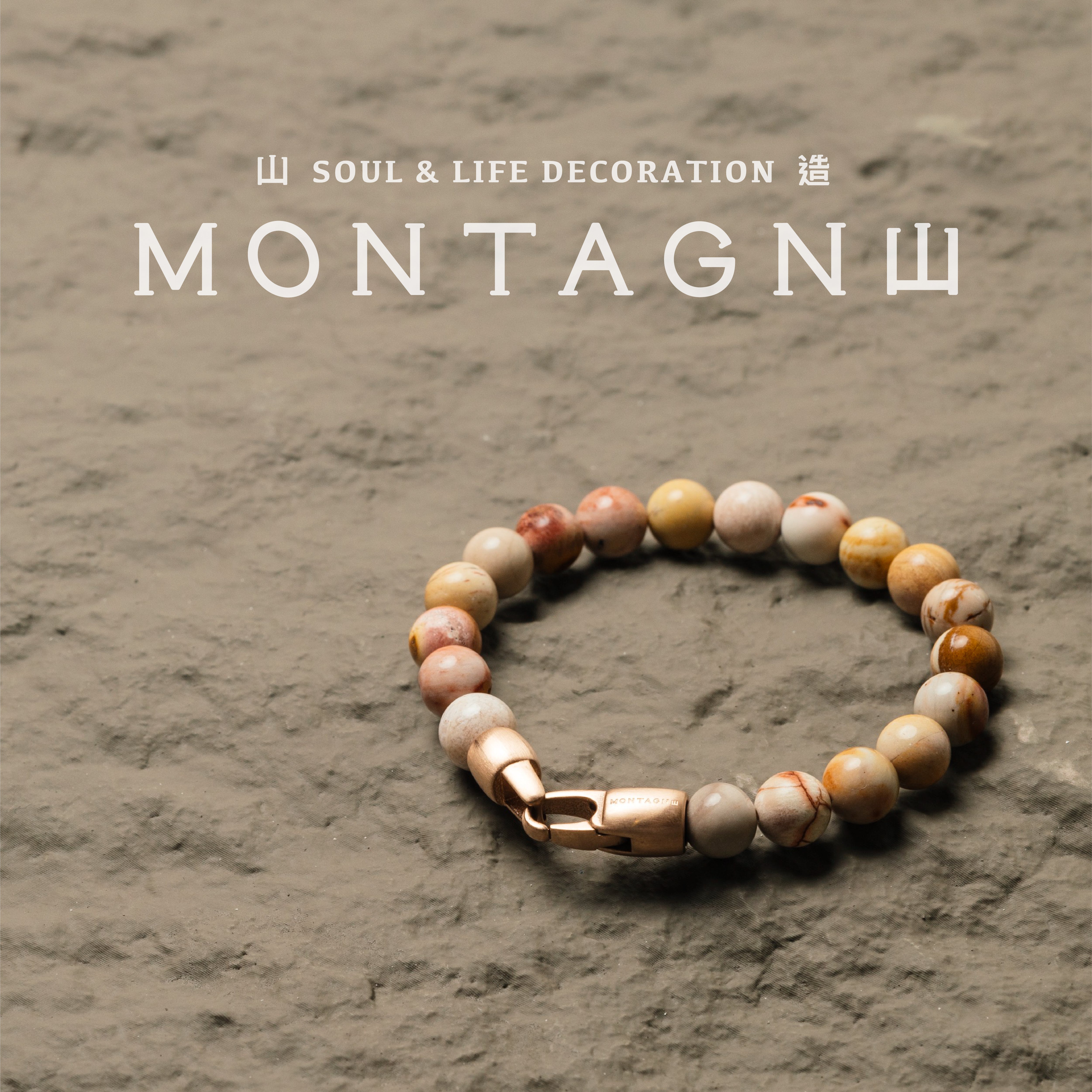 CLASP丨非洲瑪瑙手鍊