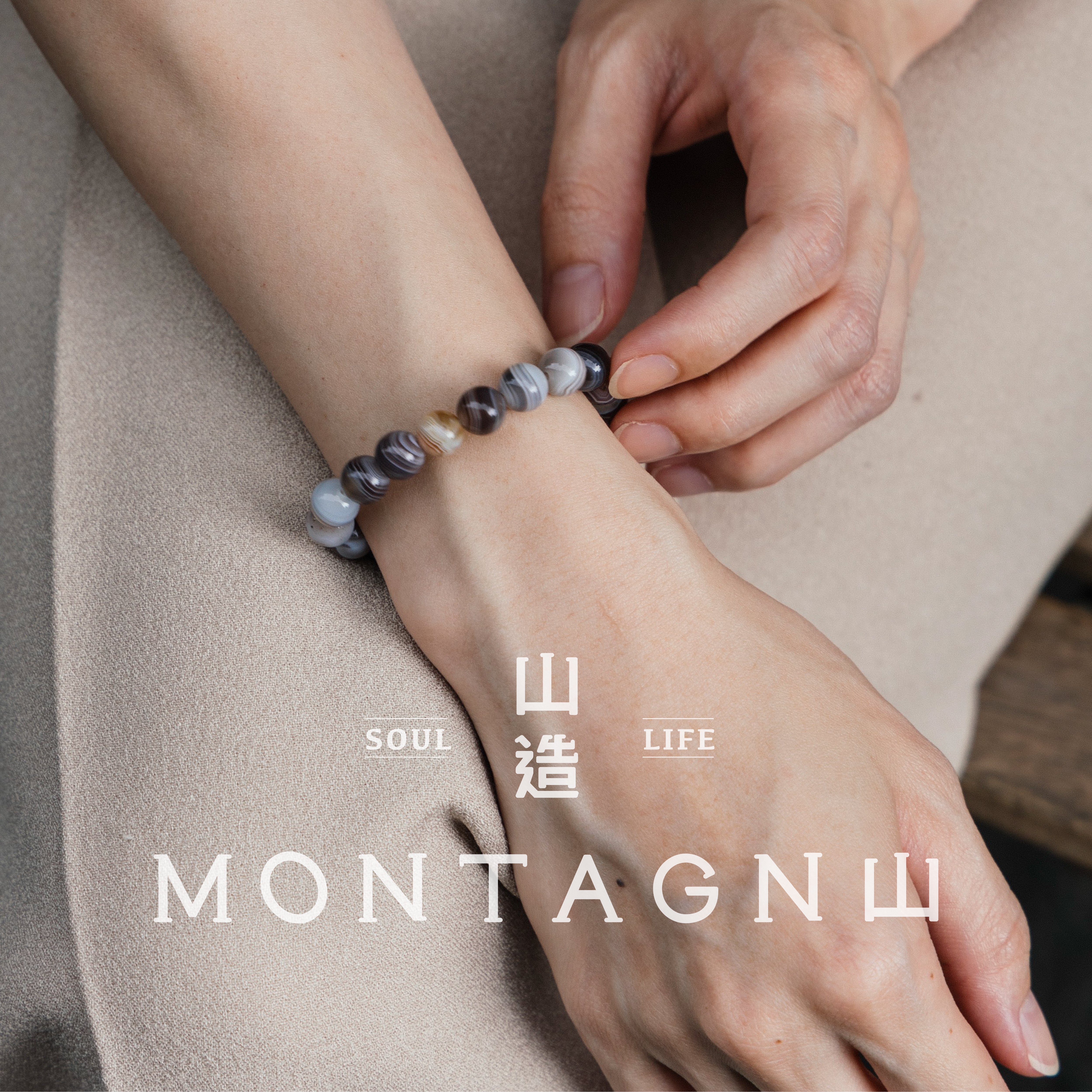 CLASP丨波斯瑪瑙手鍊