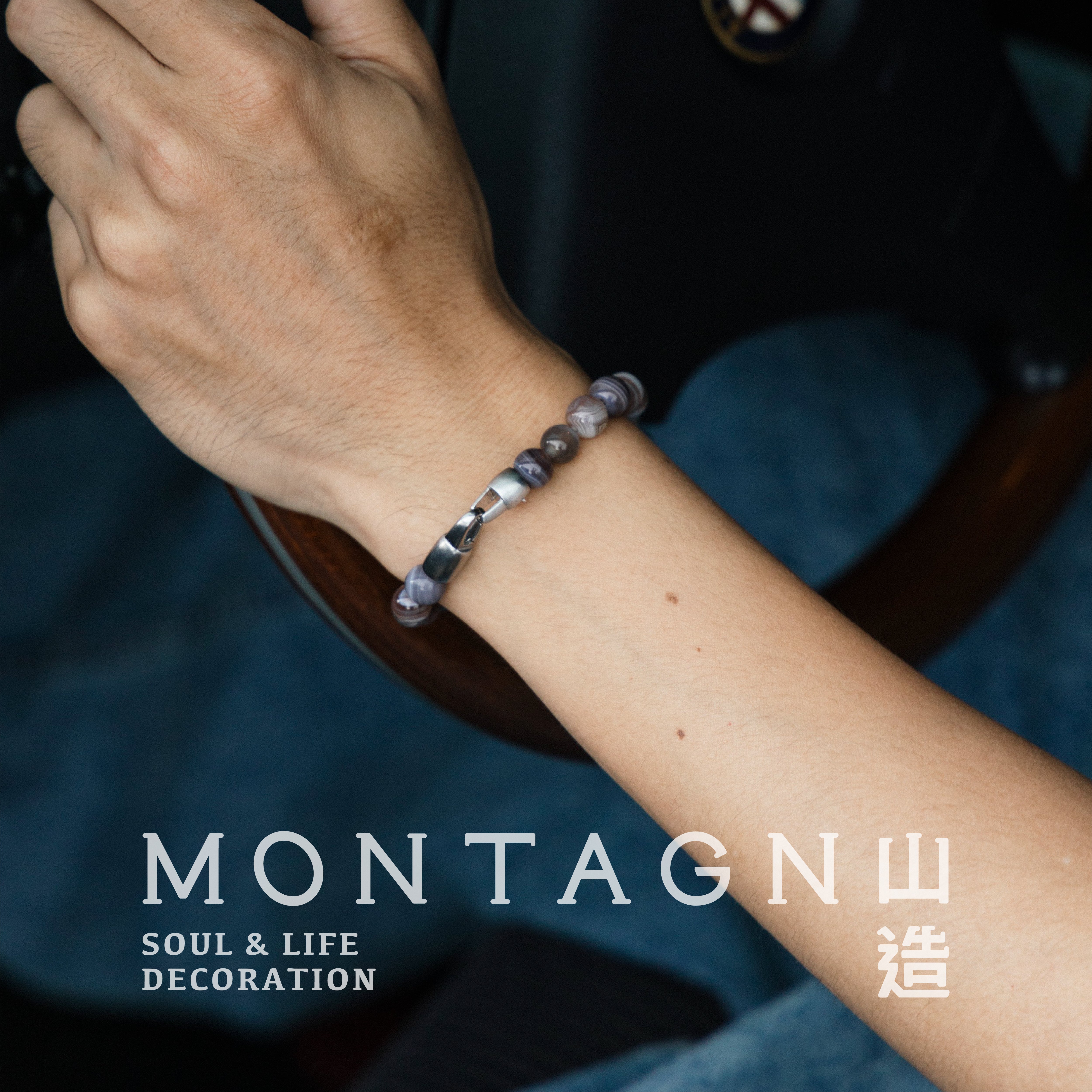 CLASP丨波斯瑪瑙手鍊