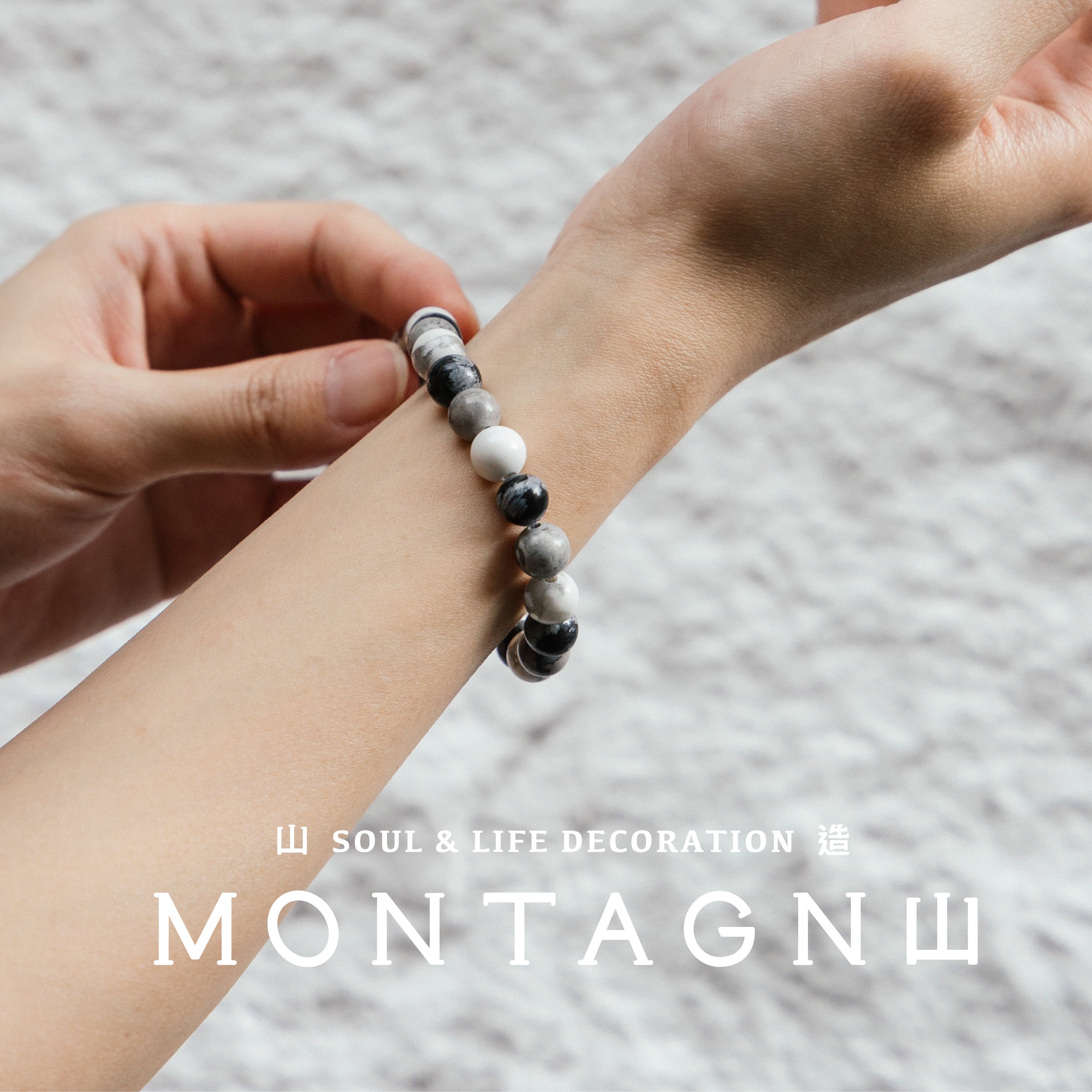 CLASP丨白松石。雪花石。地圖石手鍊