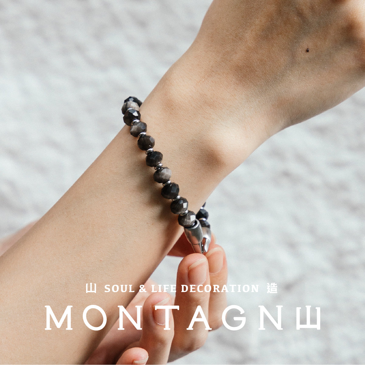 FACET GLOW丨 銀曜石