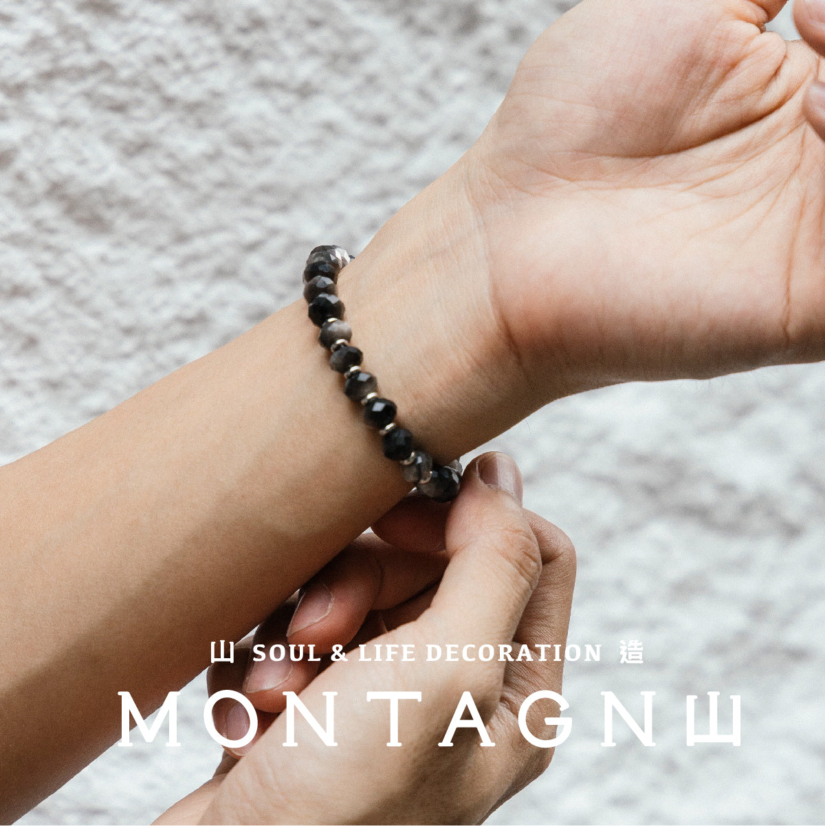 FACET GLOW丨 銀曜石