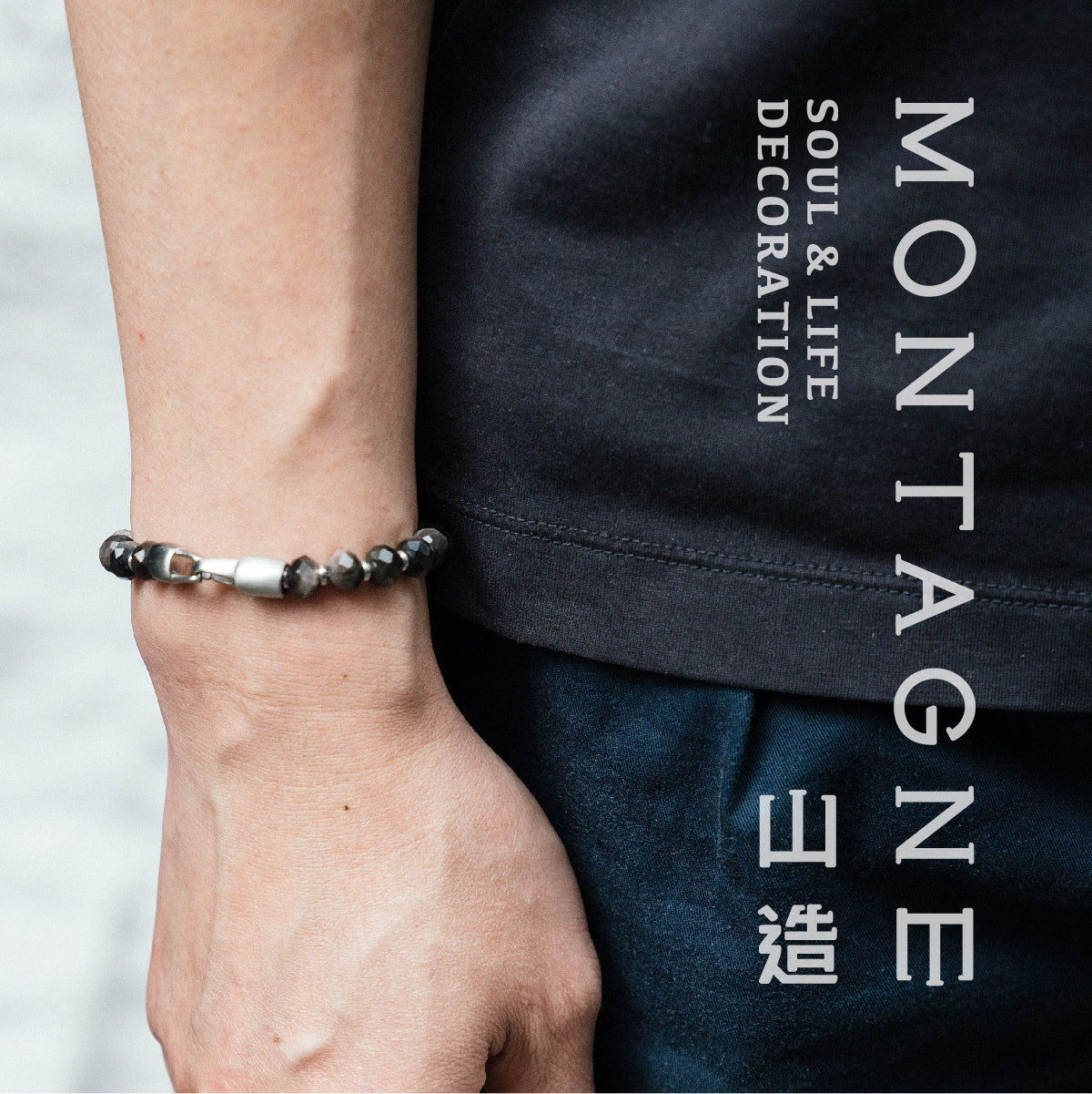 FACET GLOW丨 銀曜石