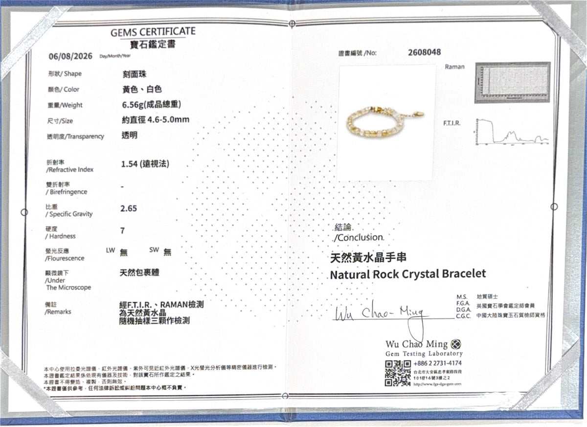 Prism 黃水晶.jpg