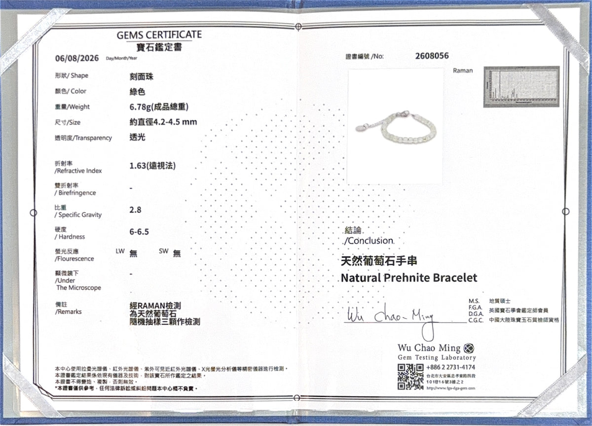Prism 葡萄石.jpg