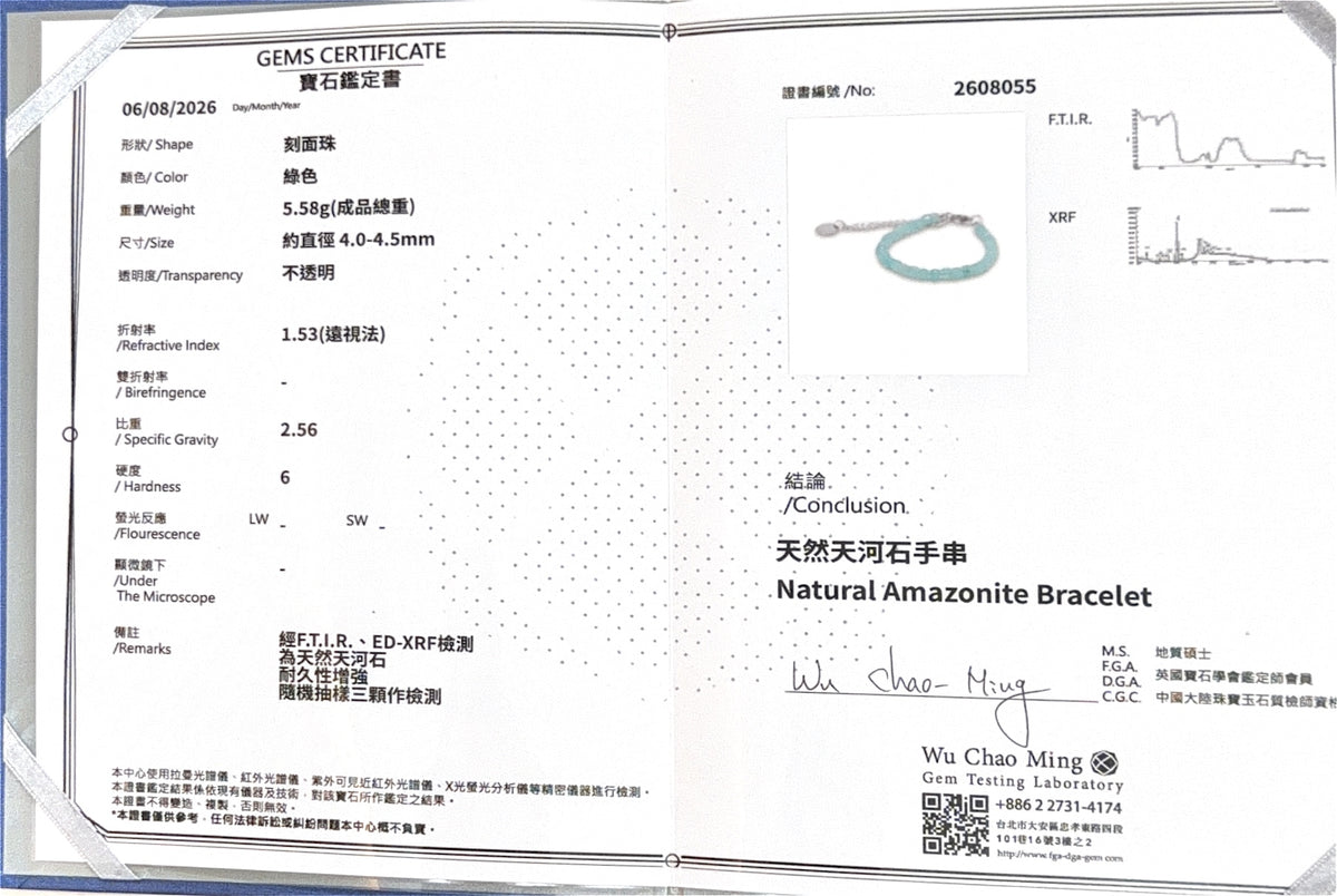 Prism 天河石.jpg