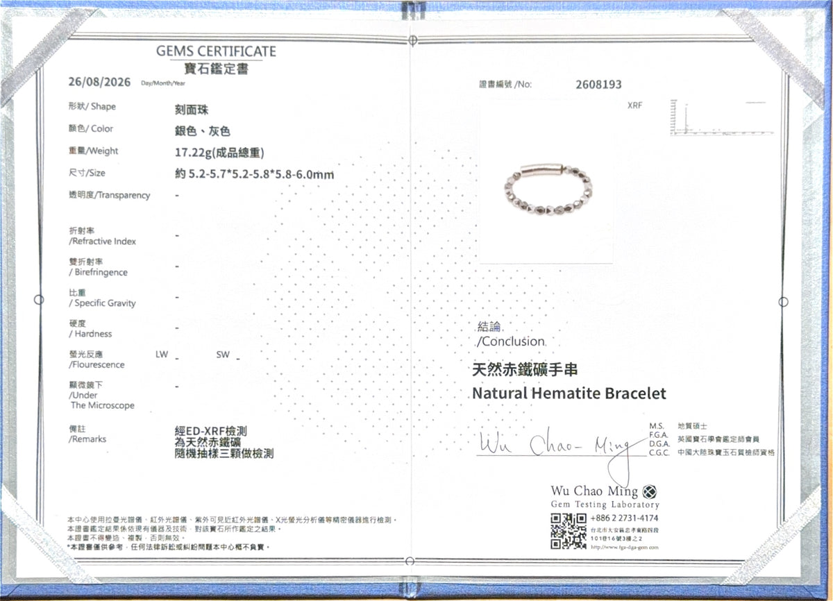 Snapease 赤鐵礦 .jpg