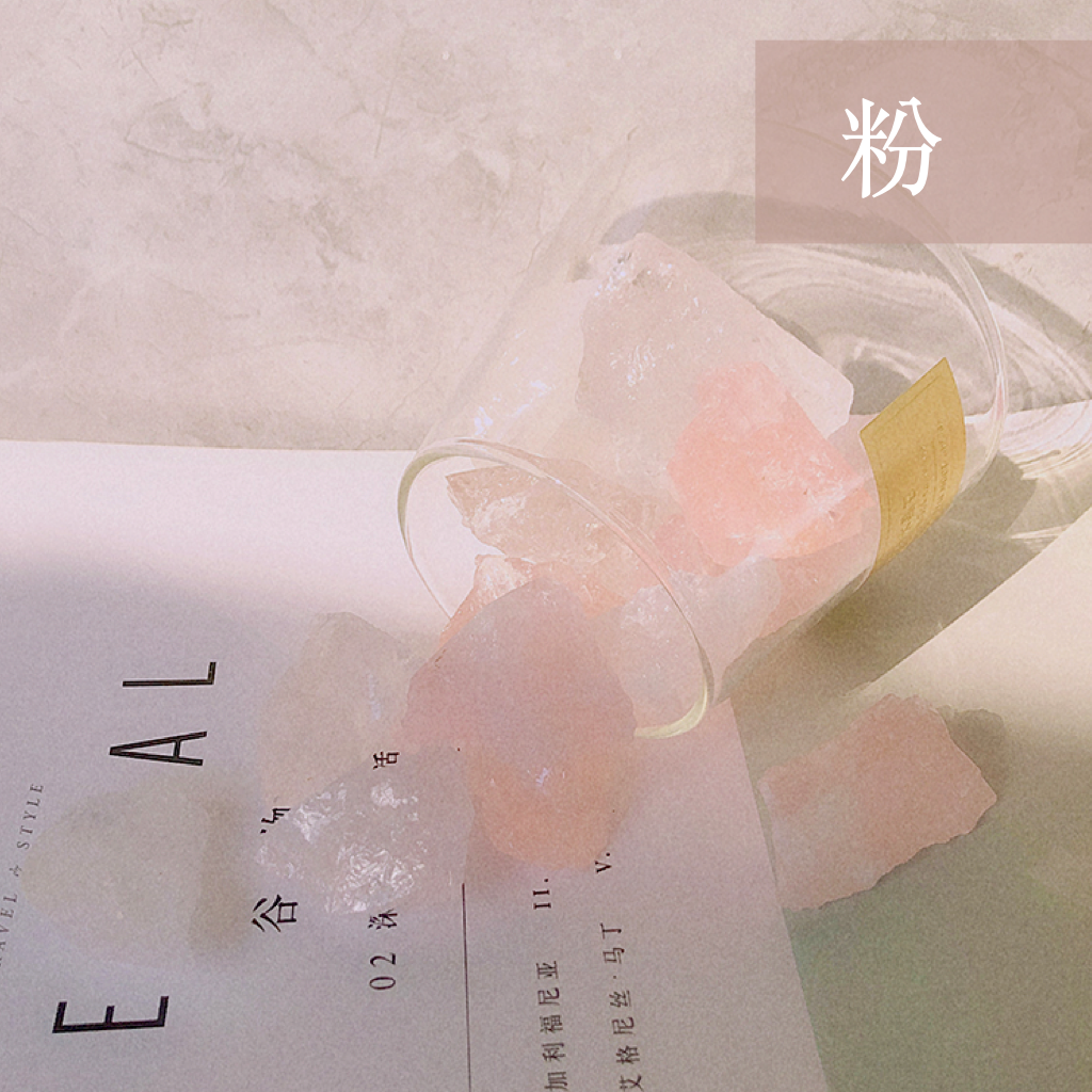 粉水晶|桃花X人緣