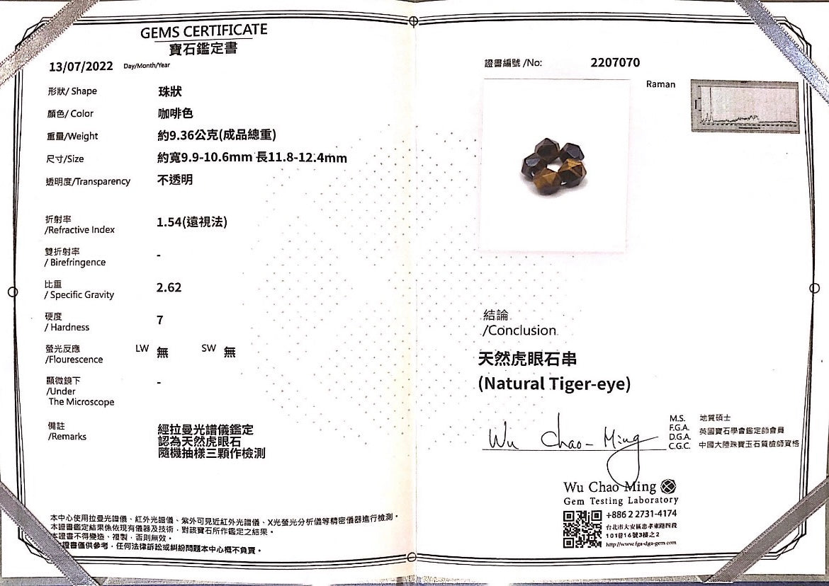 HALF|銀曜石X虎眼石切角手鍊(男女款)