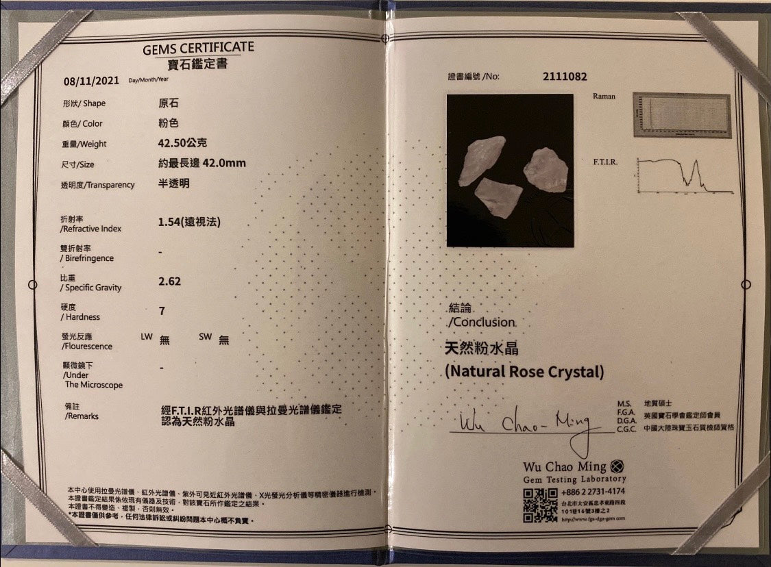 粉水晶|桃花X人緣