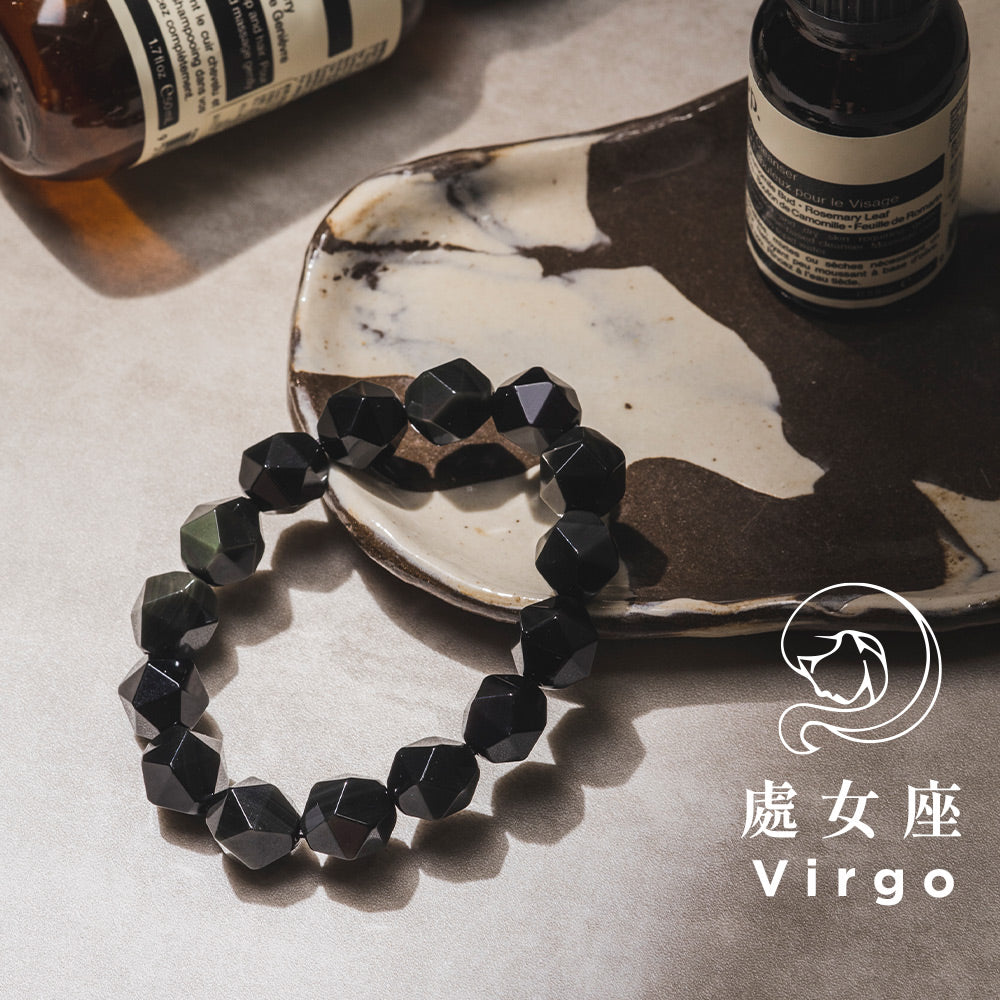 處女座 Virgo (08/23 - 09/22)