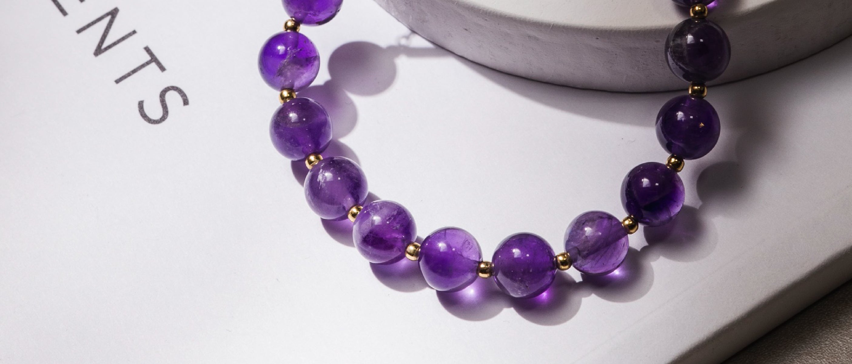 紫水晶 Amethyst