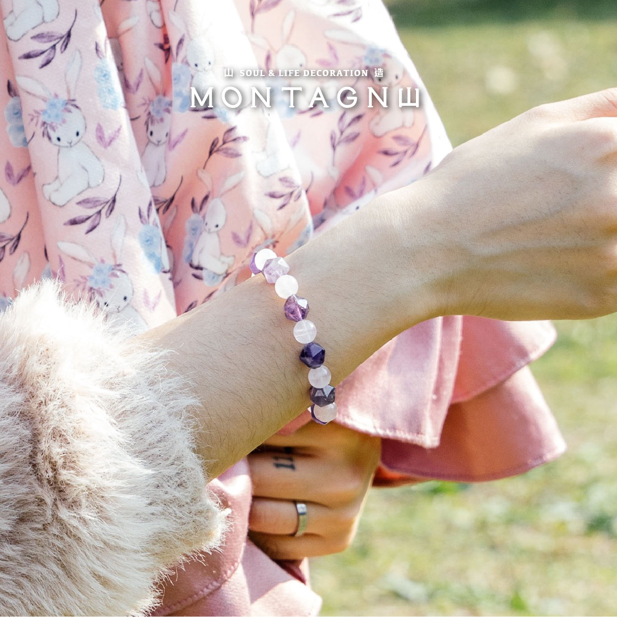 Violet Hue｜紫稜霧｜粉水晶。紫水晶