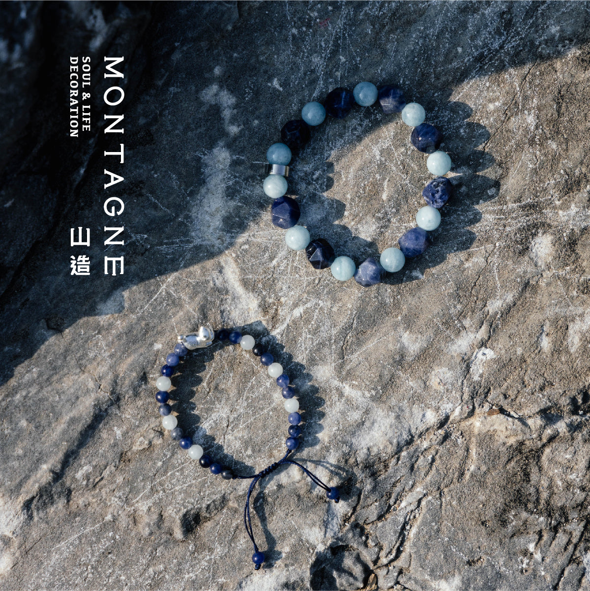 Ocean Hue｜海稜藍｜藍紋石。海藍寶