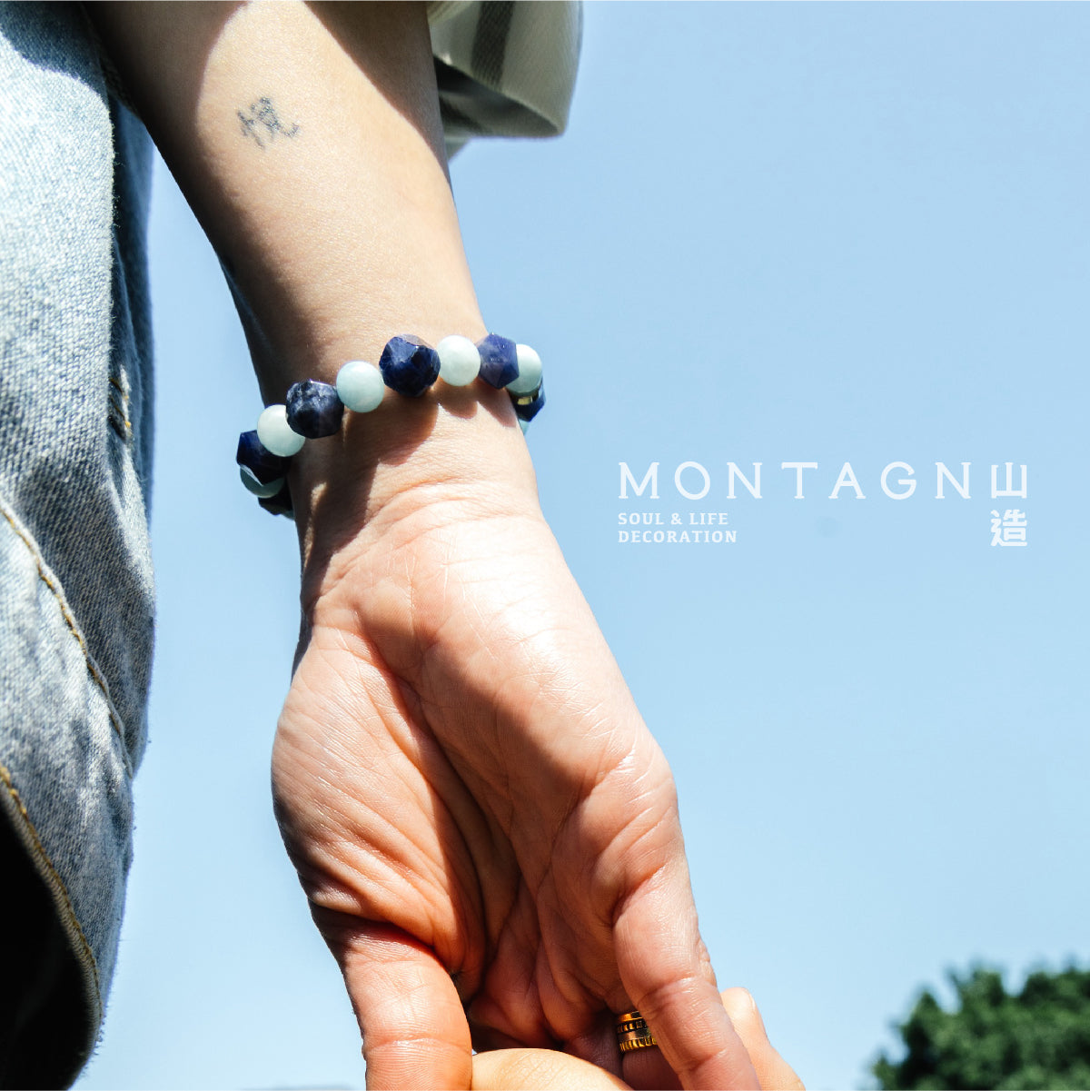 Ocean Hue｜海稜藍｜藍紋石。海藍寶