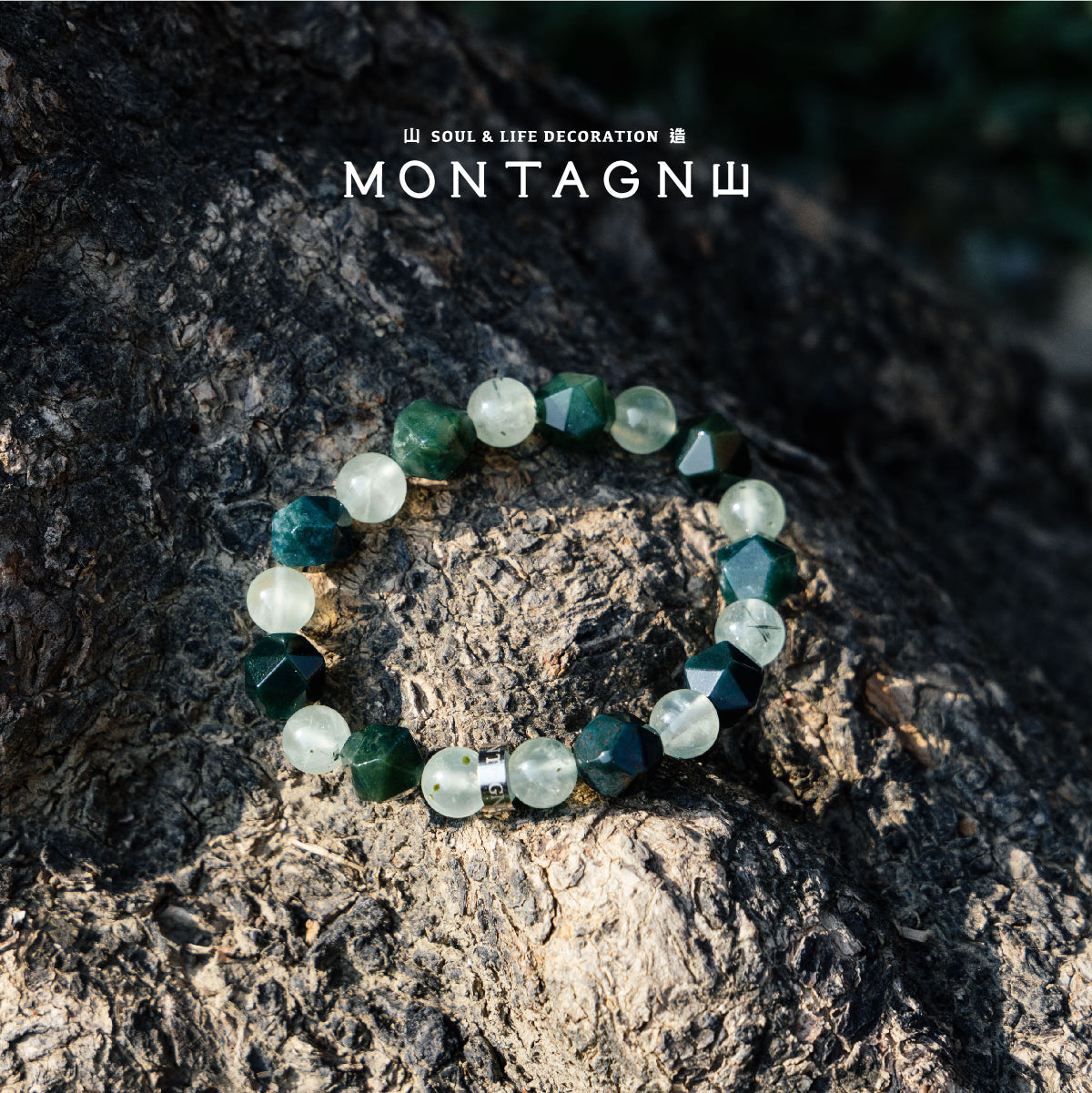 Forest Hue｜森稜綠｜葡萄石。水草瑪瑙