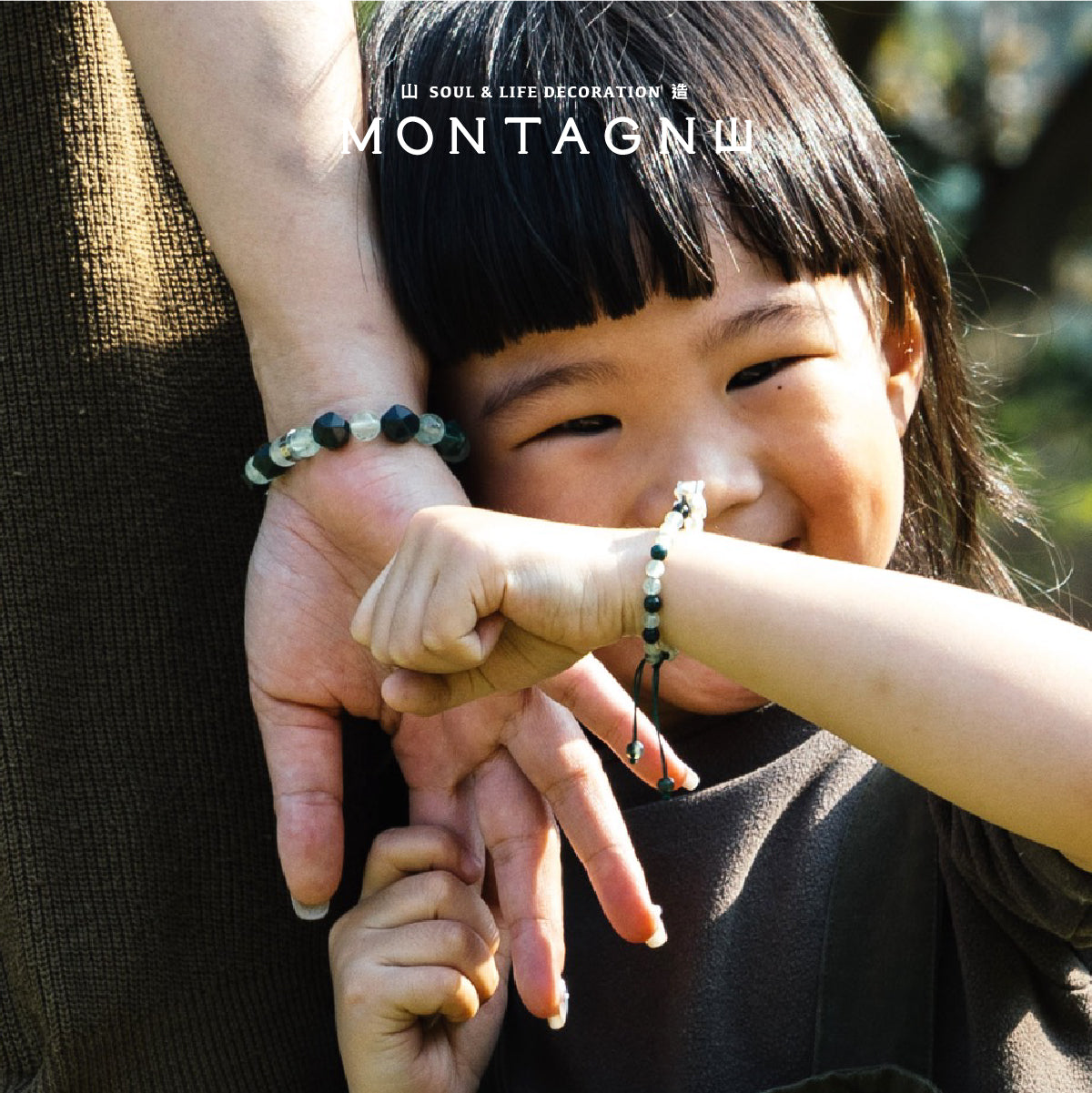 Forest Hue｜森稜綠｜葡萄石。水草瑪瑙