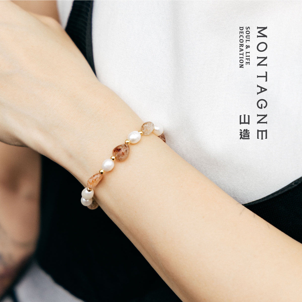 PEARL｜黑金超七手鏈｜彈力繩款