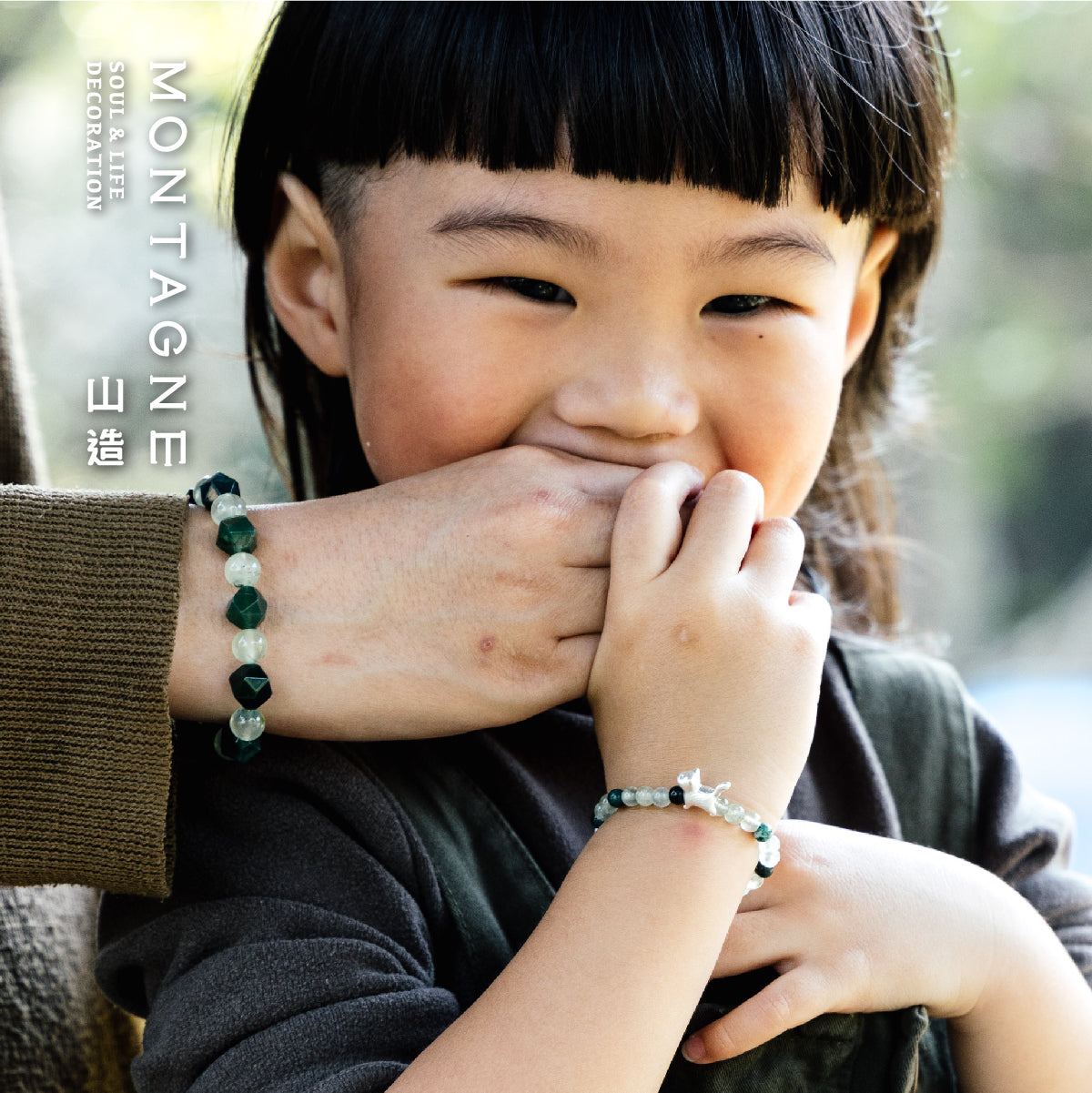 Forest Hue｜森稜綠｜葡萄石。水草瑪瑙