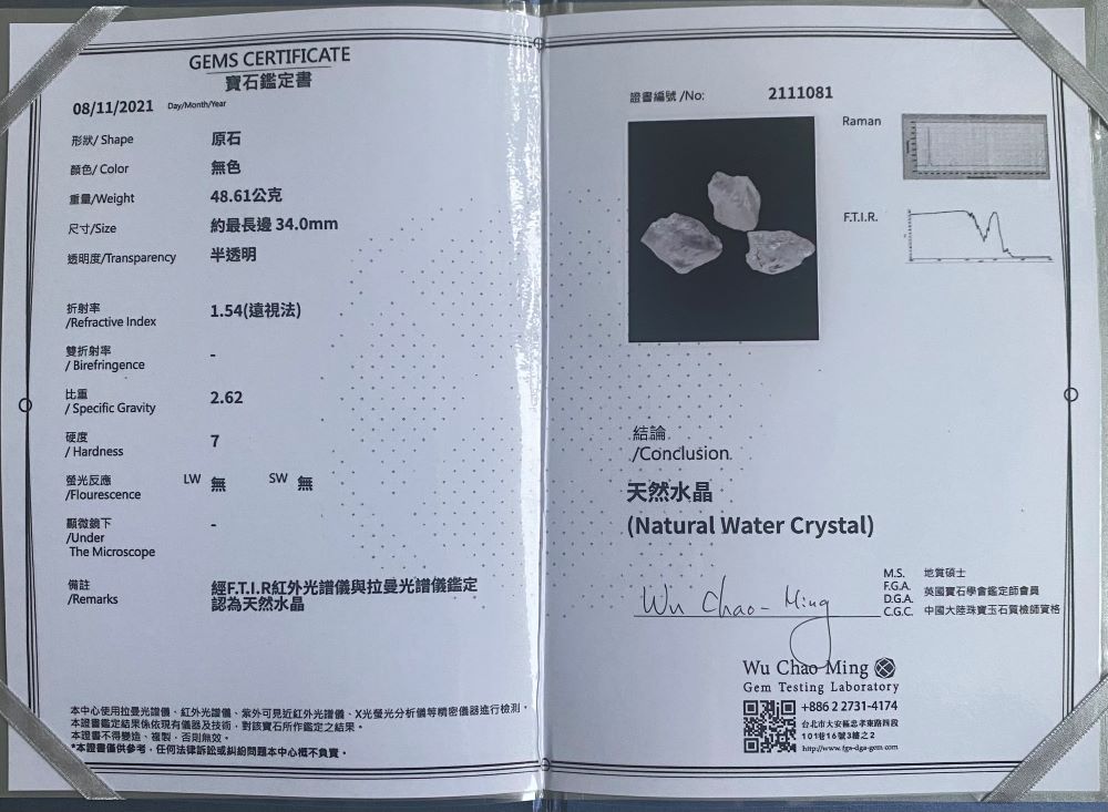 堅定。淨化丨水晶擴香｜白水晶 × 紅瑪瑙