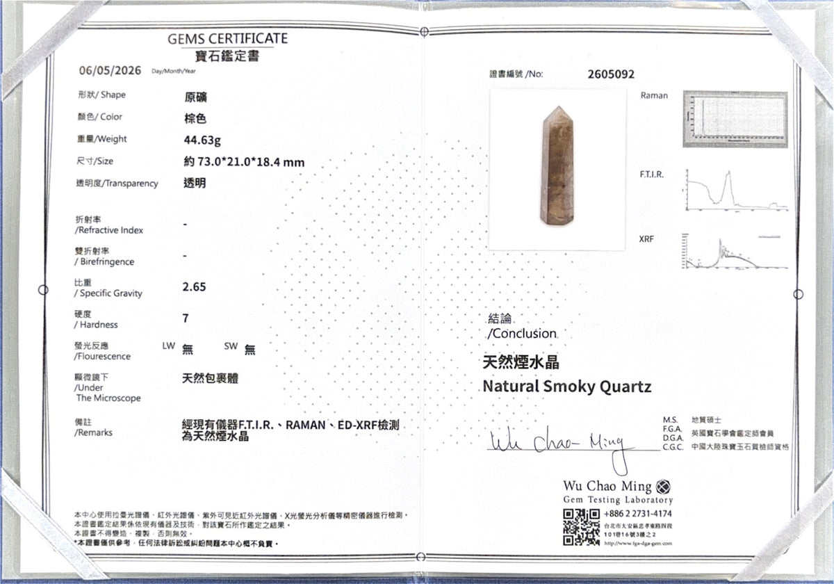 茶水晶柱.jpg