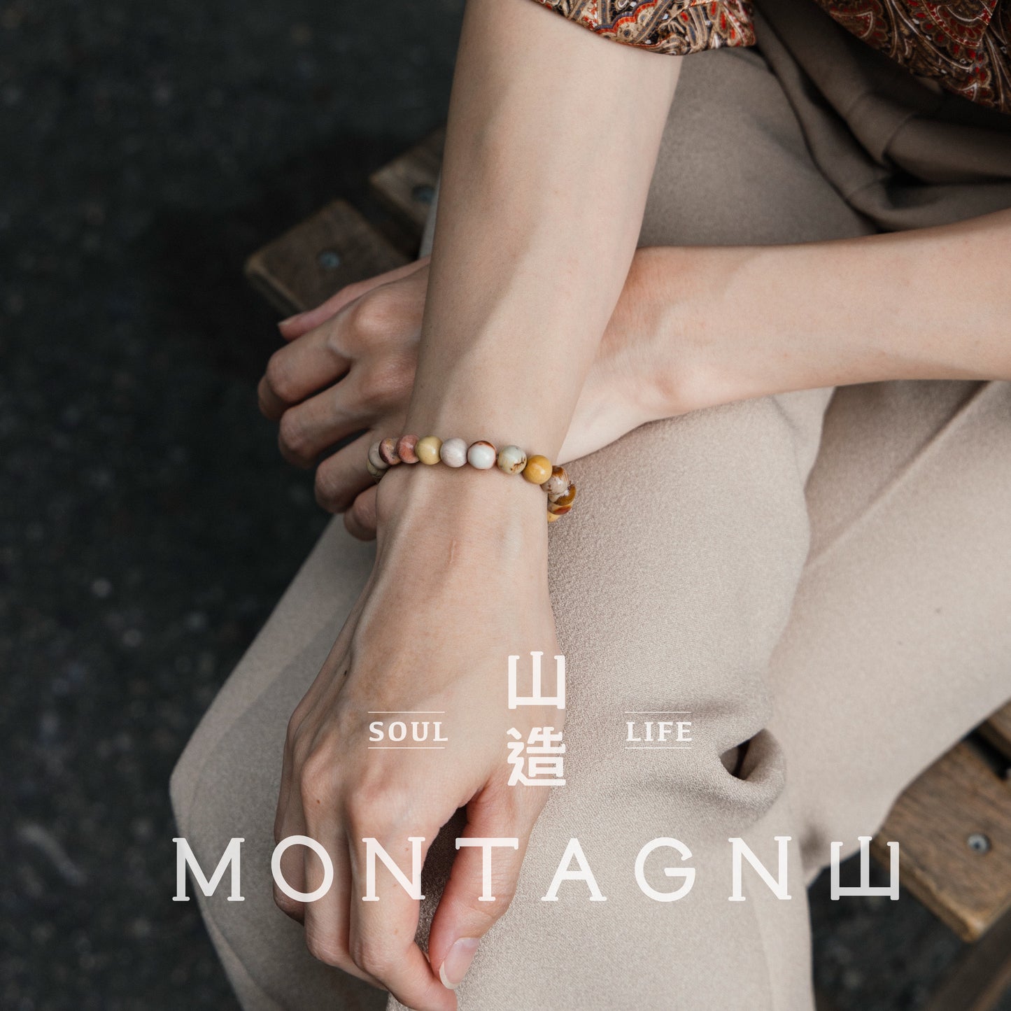 CLASP｜非洲瑪瑙手鍊