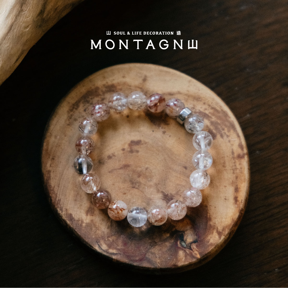 PURE ｜黑金超七手鏈