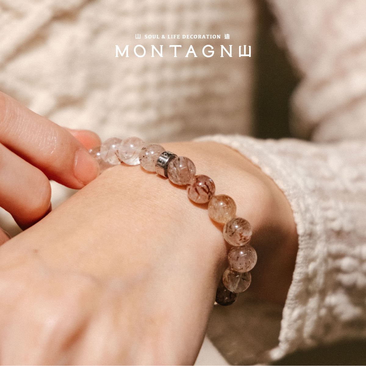 PURE ｜黑金超七手鏈