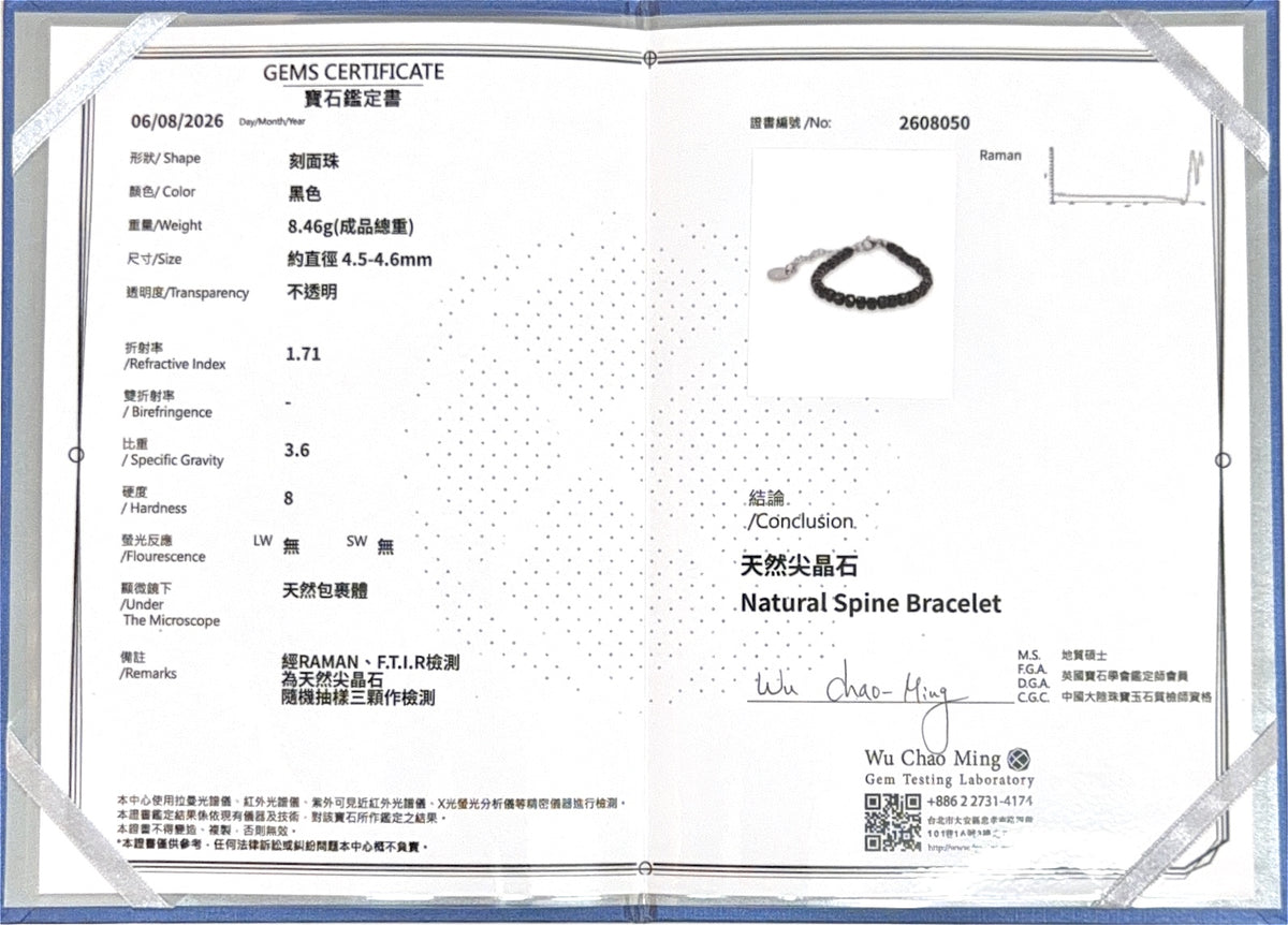Prism 黑尖晶.jpg