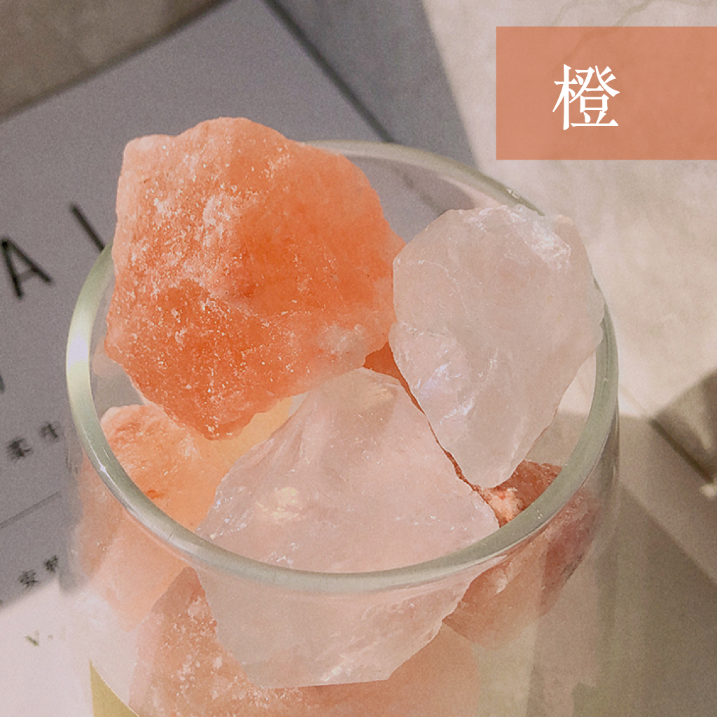 橙晶鹽｜靈感Ｘ野心