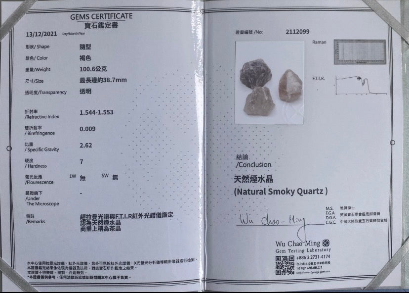 茶水晶｜健康Ｘ睡眠